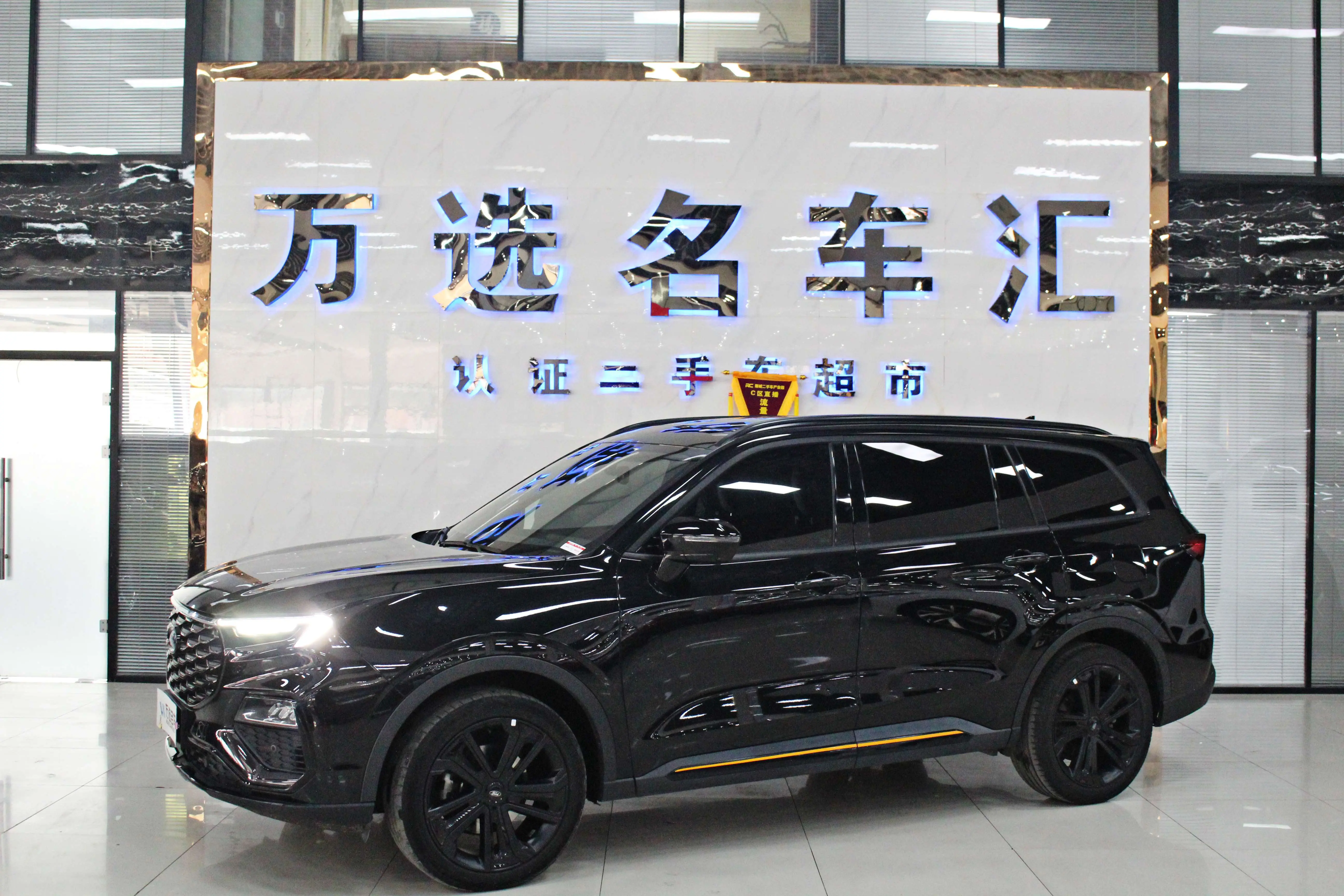 Ford Lingyu  из Китая