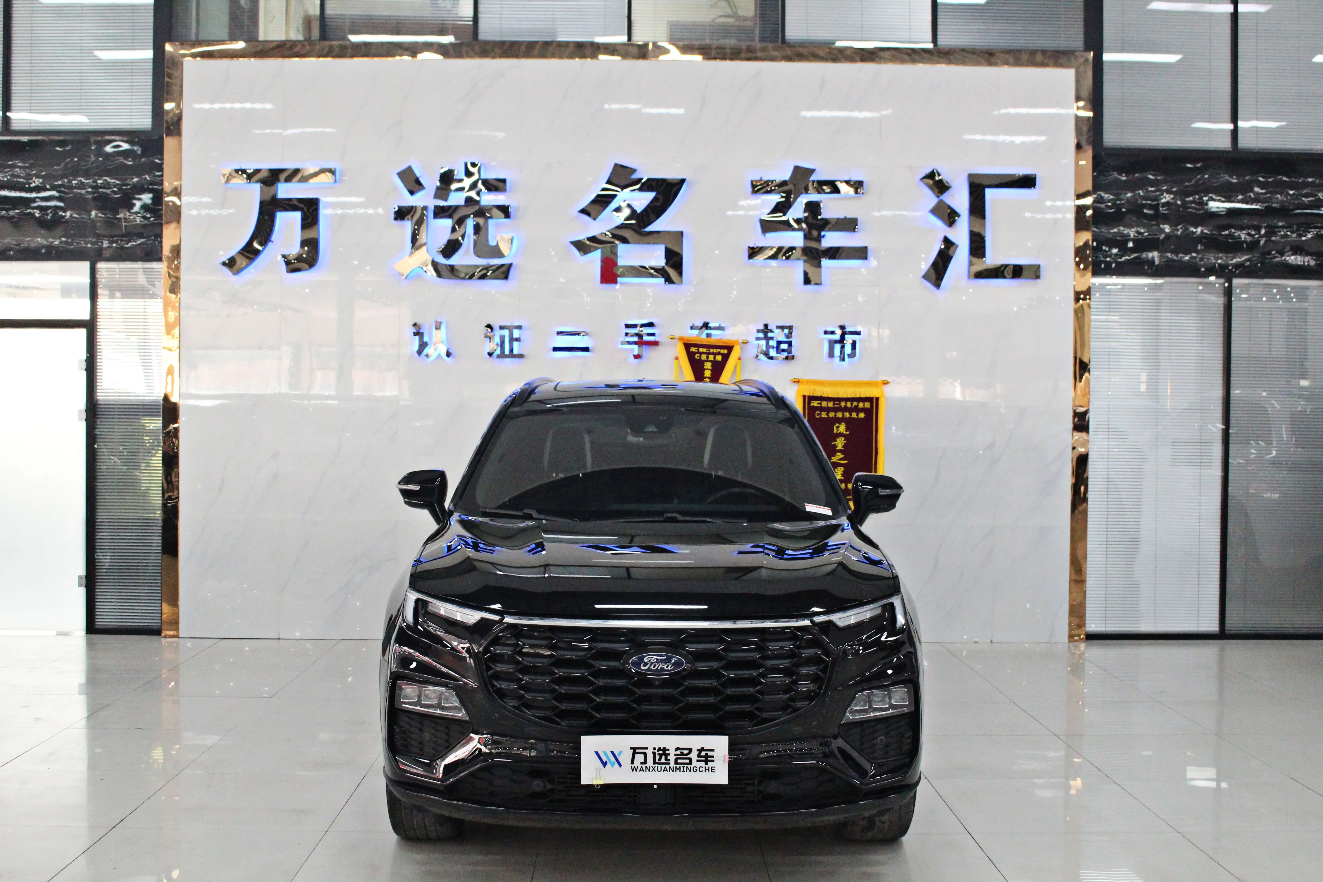 Ford Lingyu  из Китая