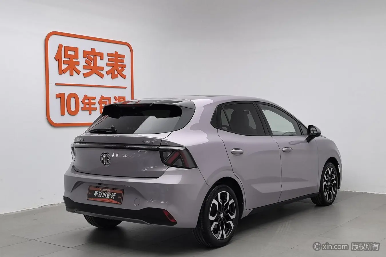 MG 4  из Китая