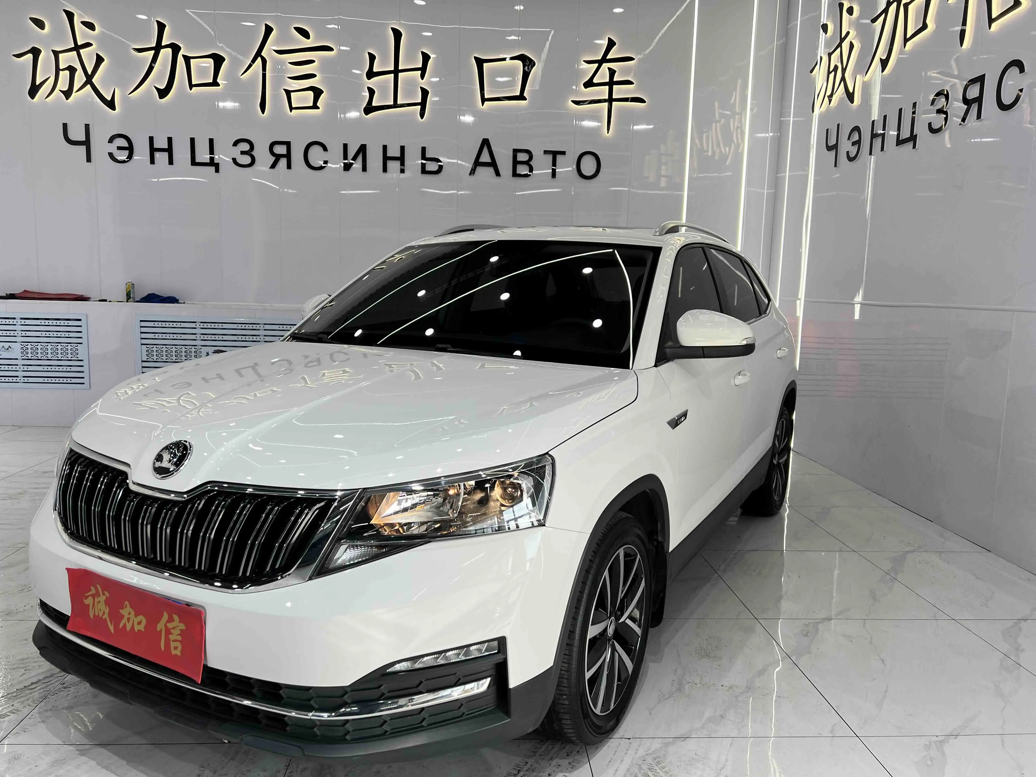 Skoda Comek  из Китая