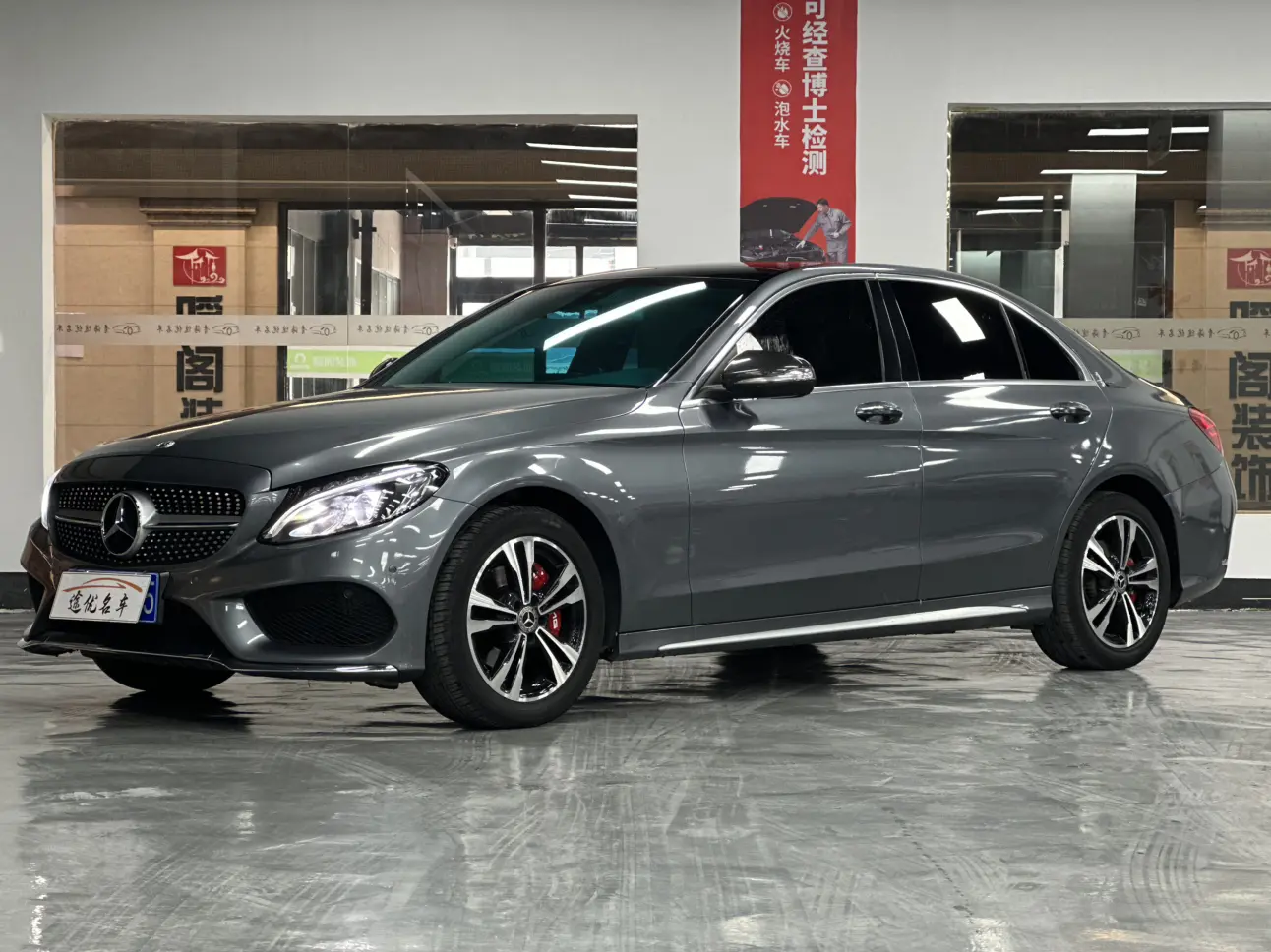 Mercedes-Benz Mercedes Benz C Class  из Китая