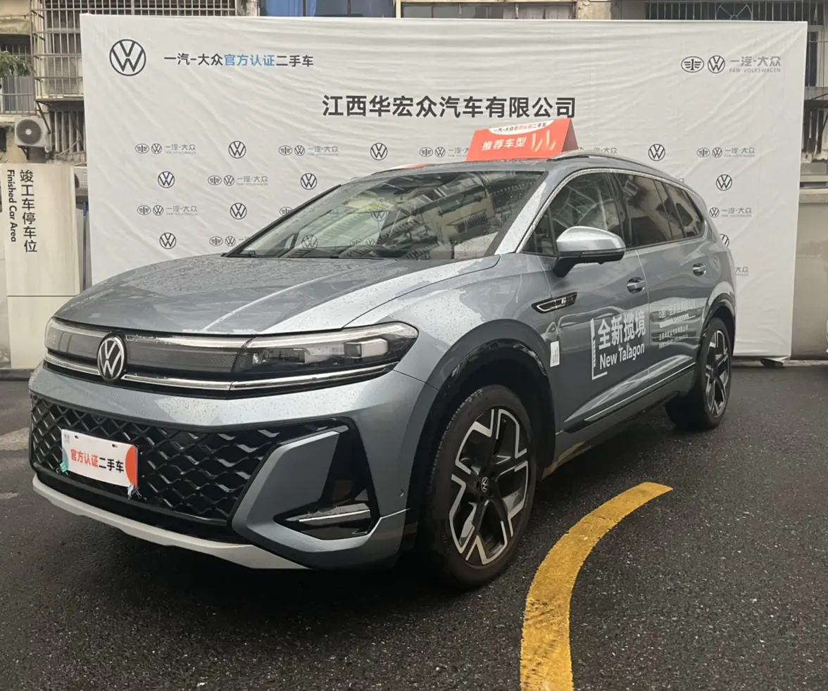 Volkswagen Talagon (Lan Jing)  из Китая