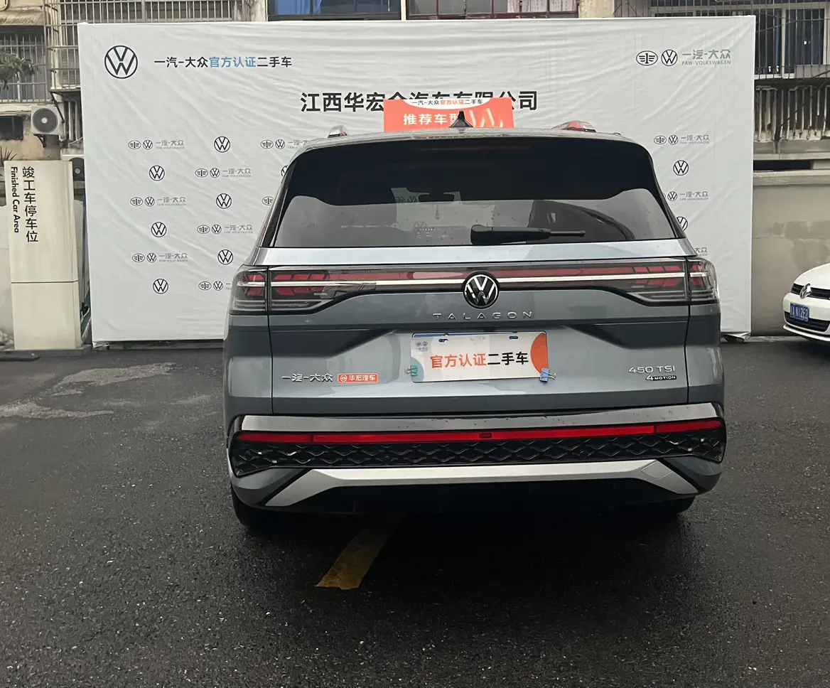 Volkswagen Talagon (Lan Jing)  из Китая
