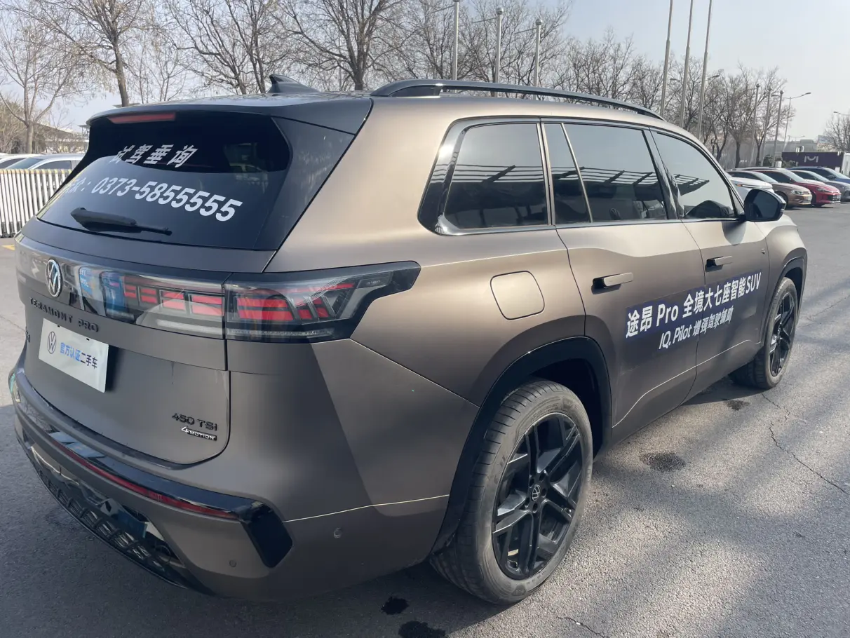 Volkswagen Teramont  из Китая