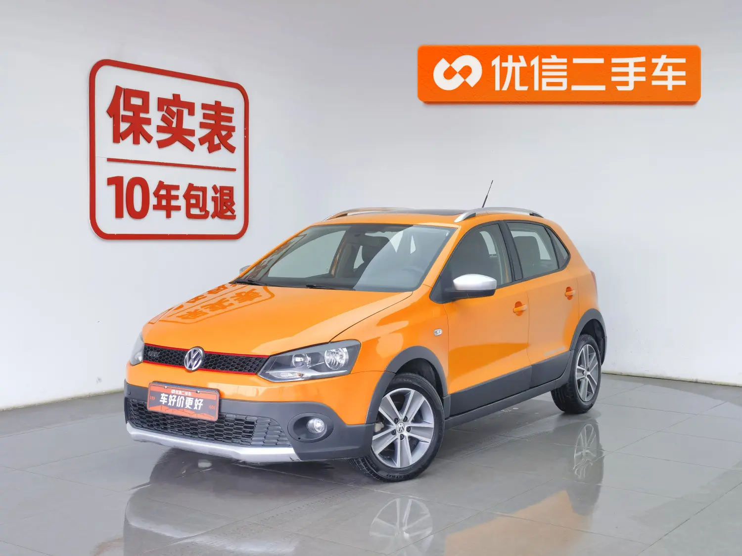 Volkswagen Polo  из Китая