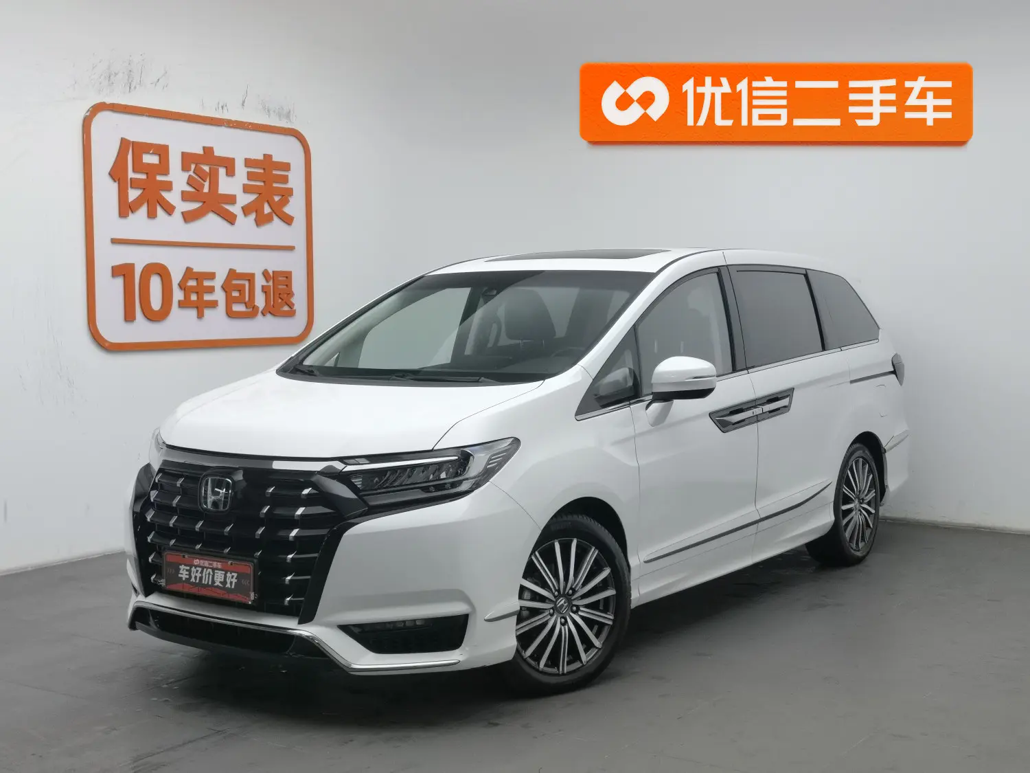 Honda Elysion (Alison)  из Китая