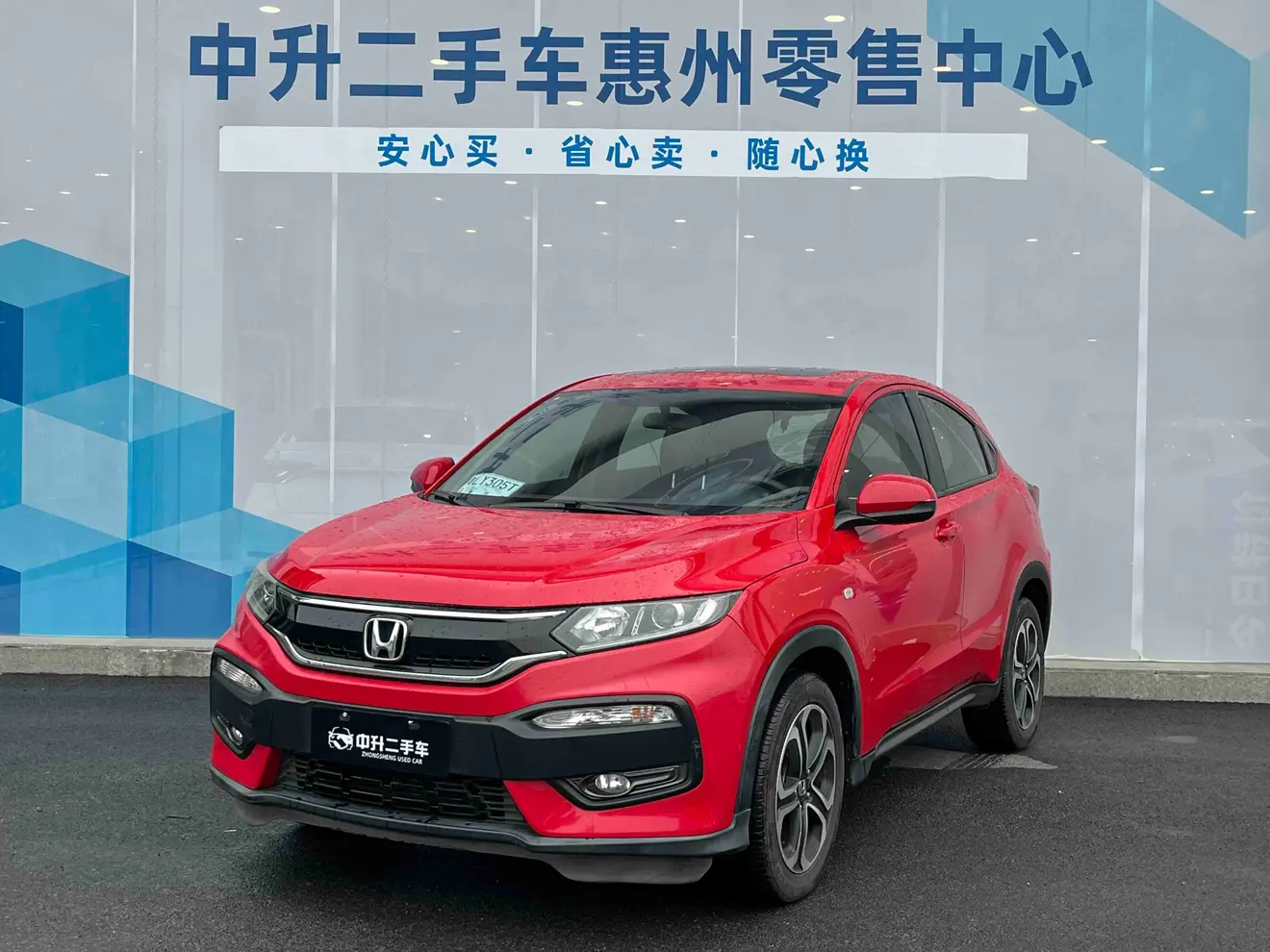 Honda WR-V (XR-V)  из Китая