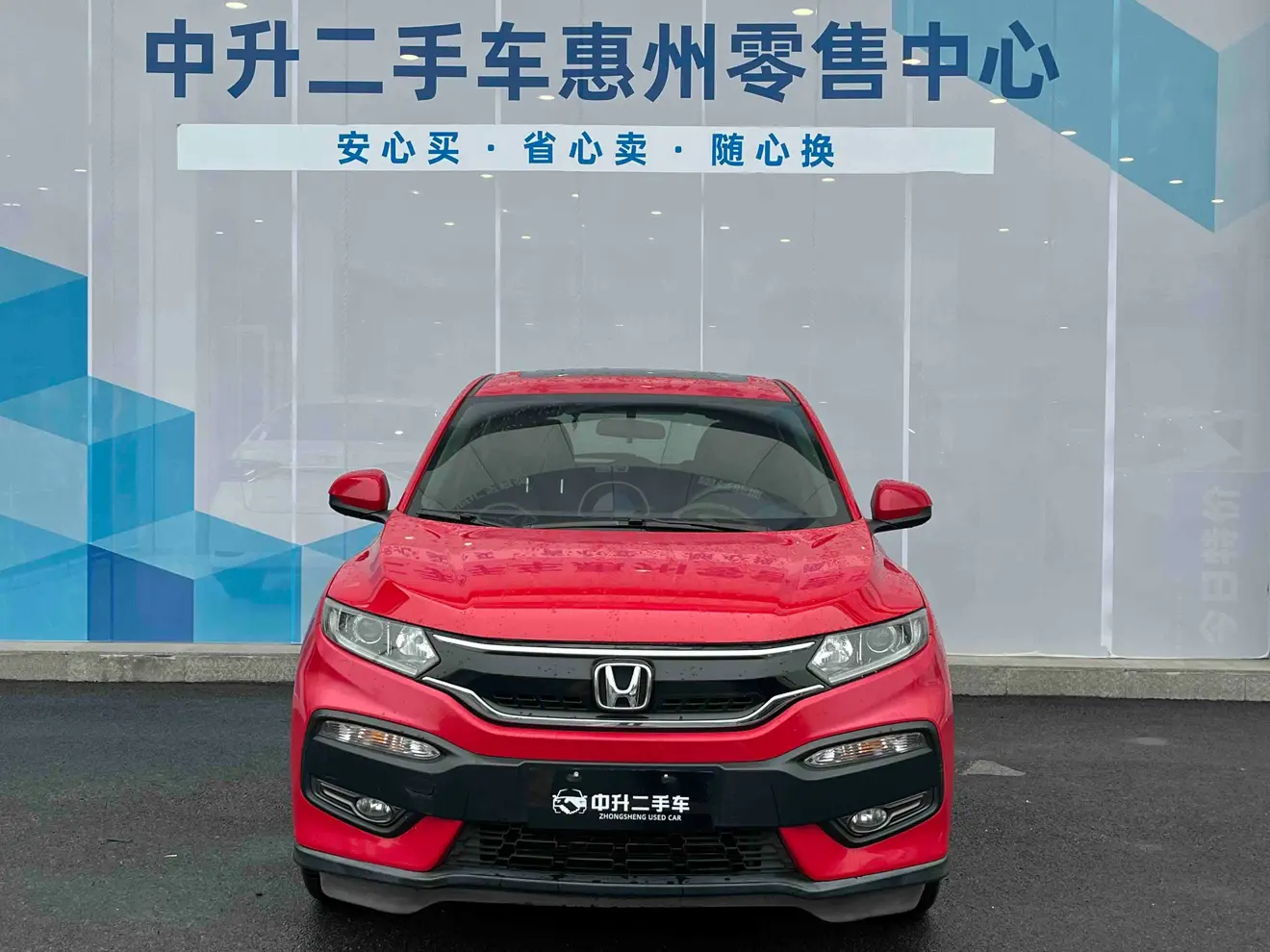 Honda WR-V (XR-V)  из Китая