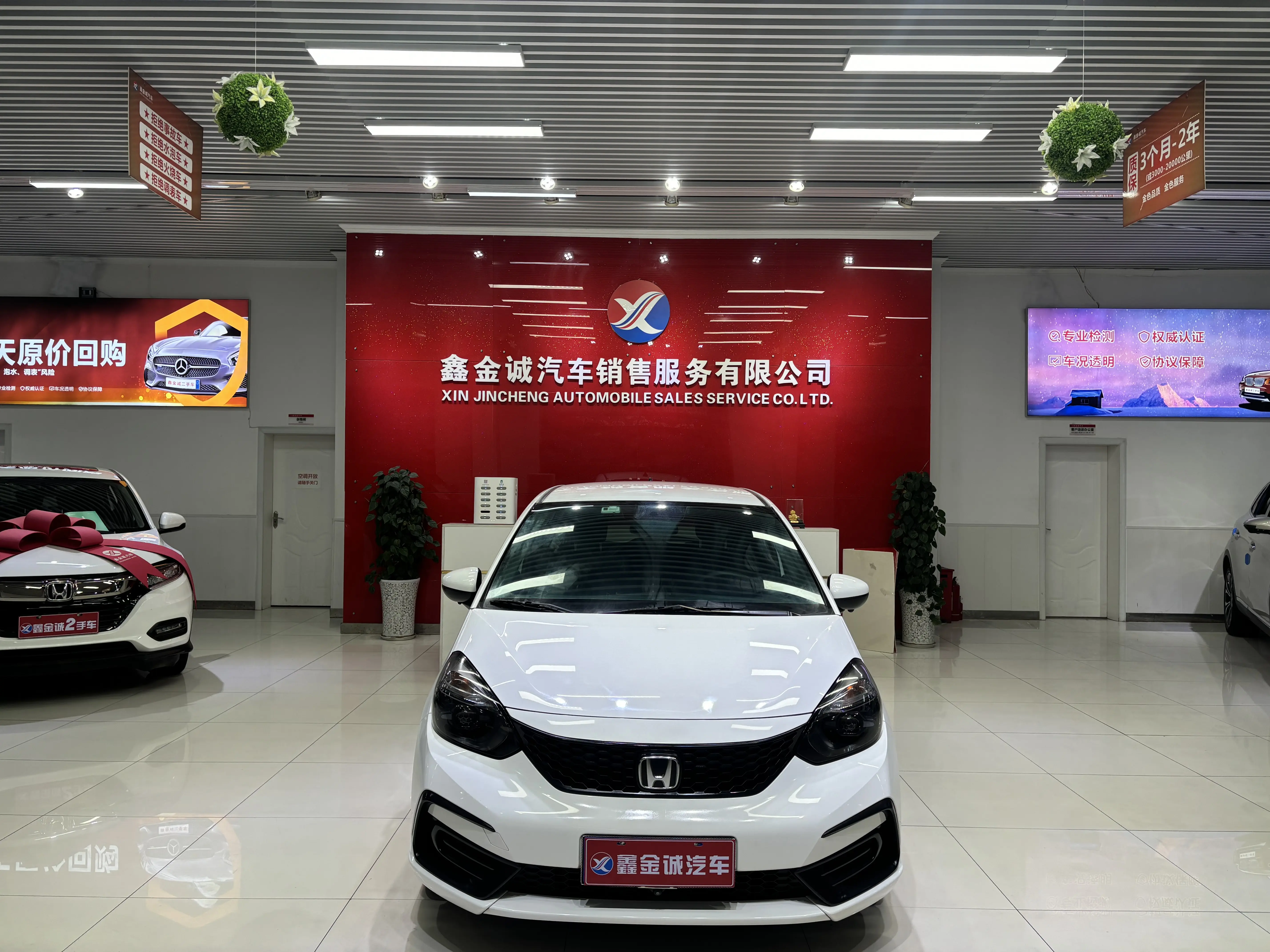 Honda Fit  из Китая