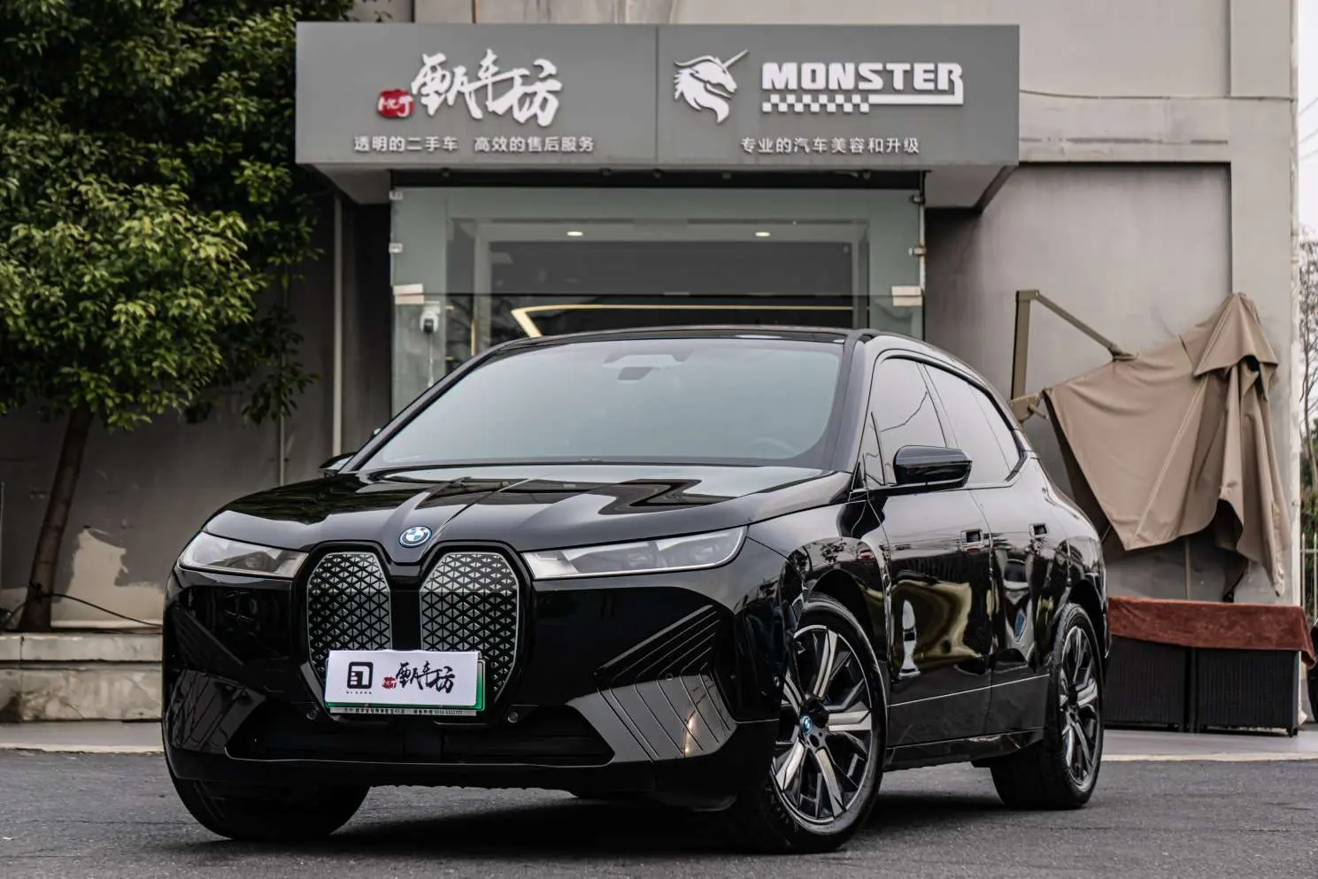 BMW iX  из Китая