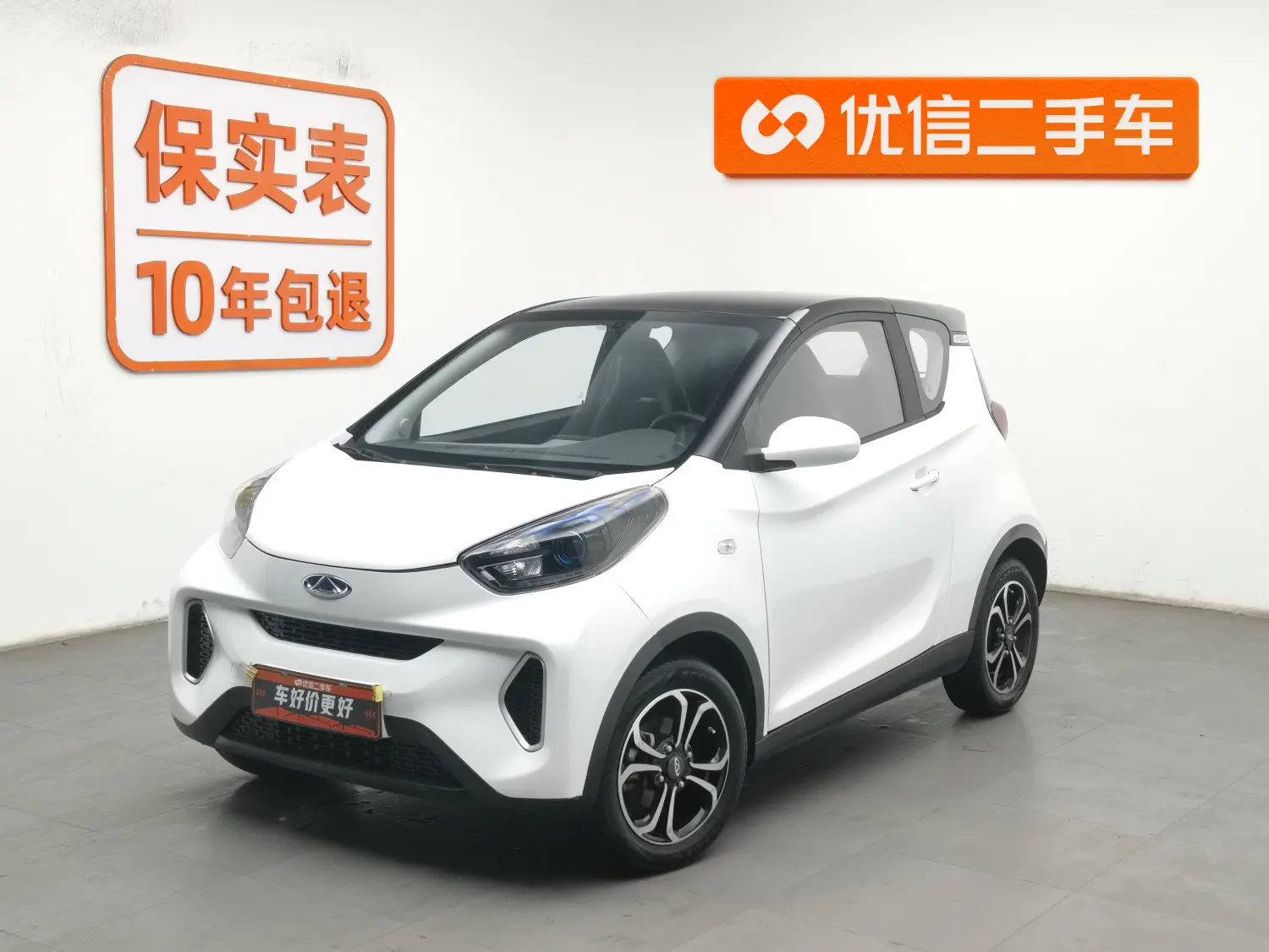 Chery Little ant  из Китая