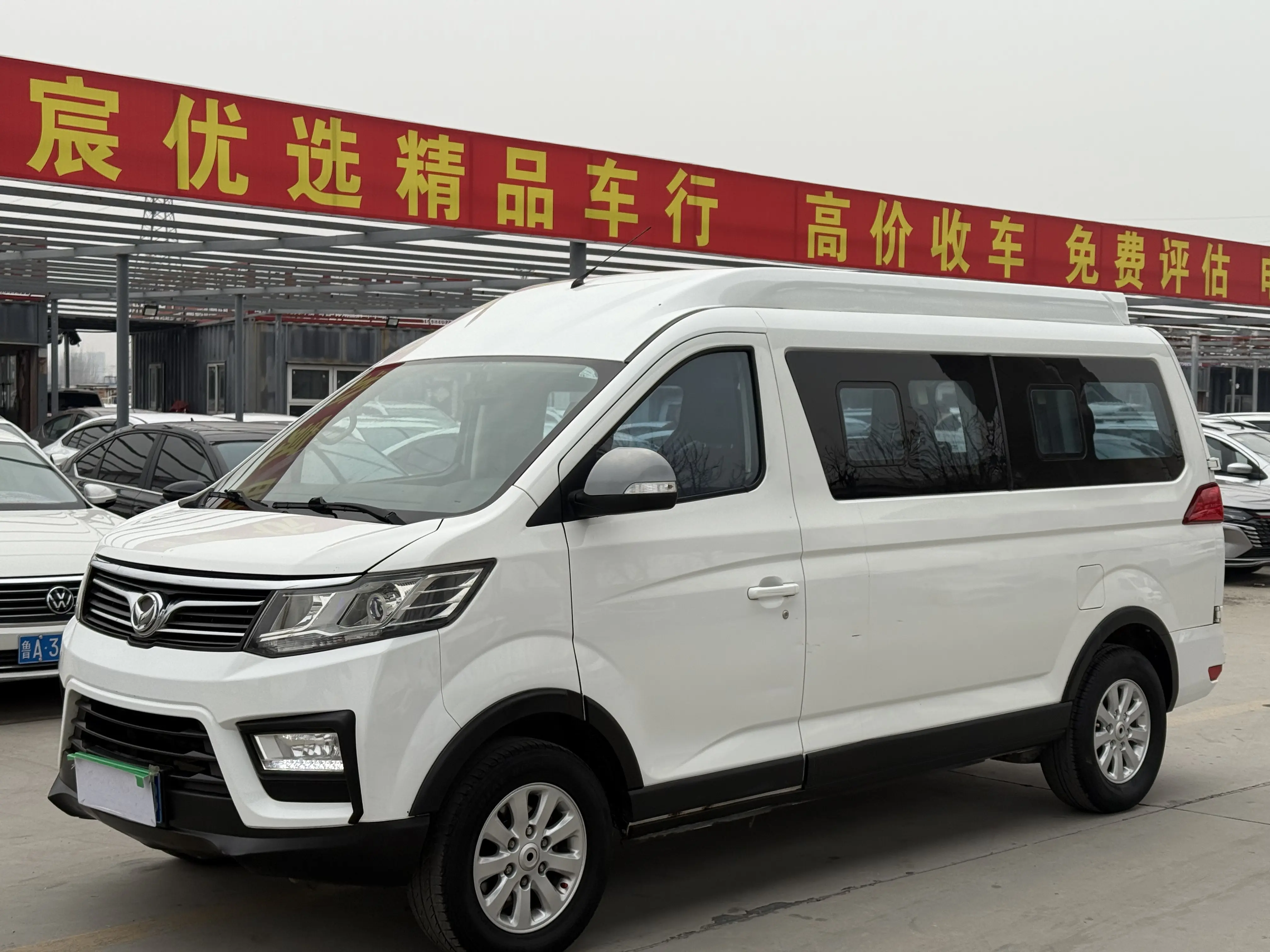 BAIC Huansu H6  из Китая