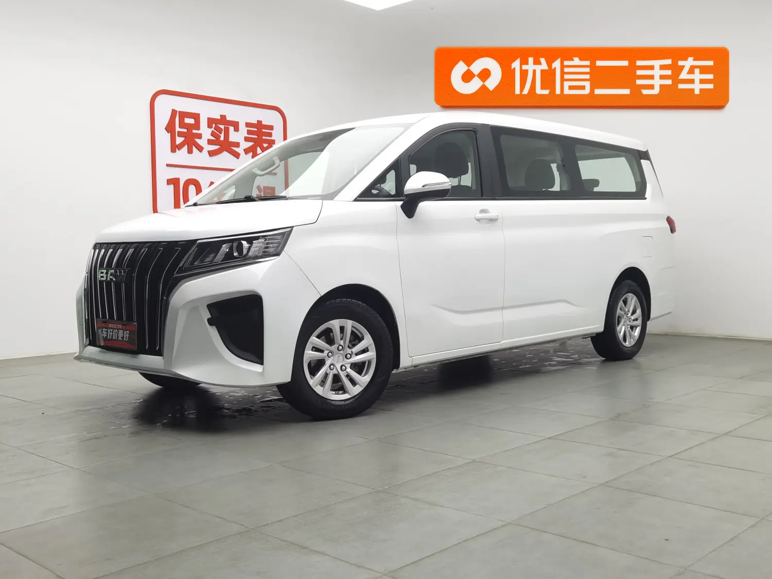 BAW Ruisheng Ace M7  из Китая