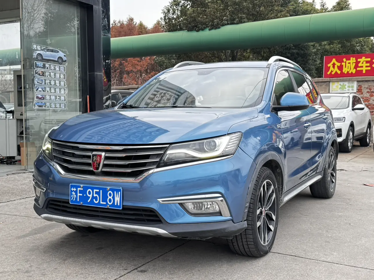 Roewe RX5  из Китая