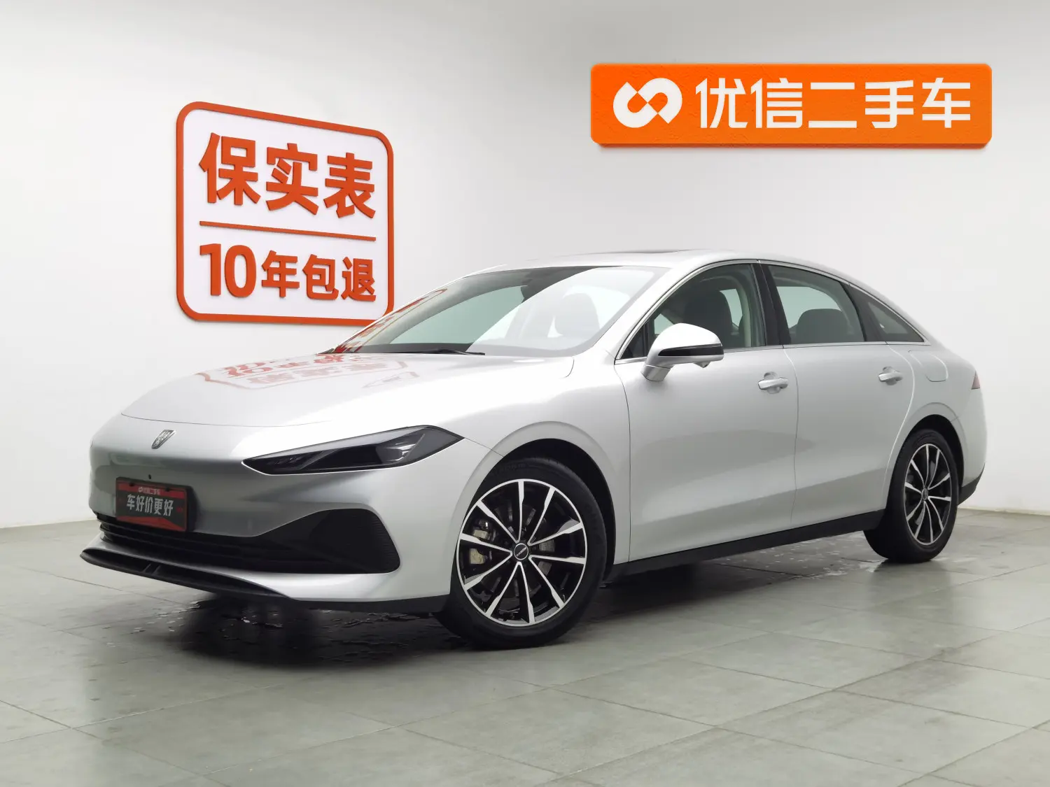 Roewe D7 DMH  из Китая
