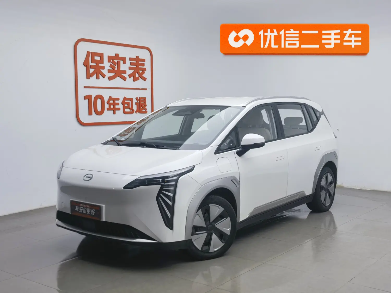 AION Y  из Китая