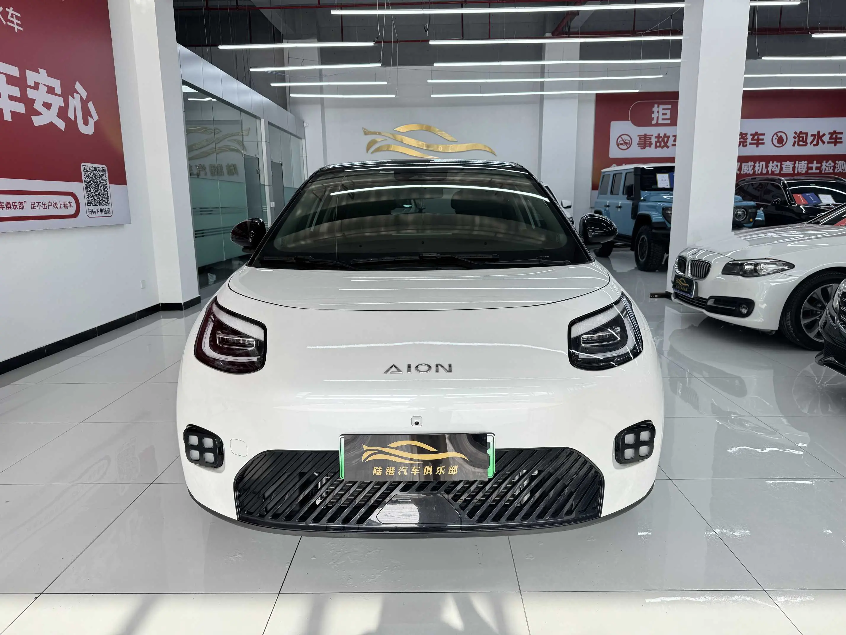 AION UT  из Китая