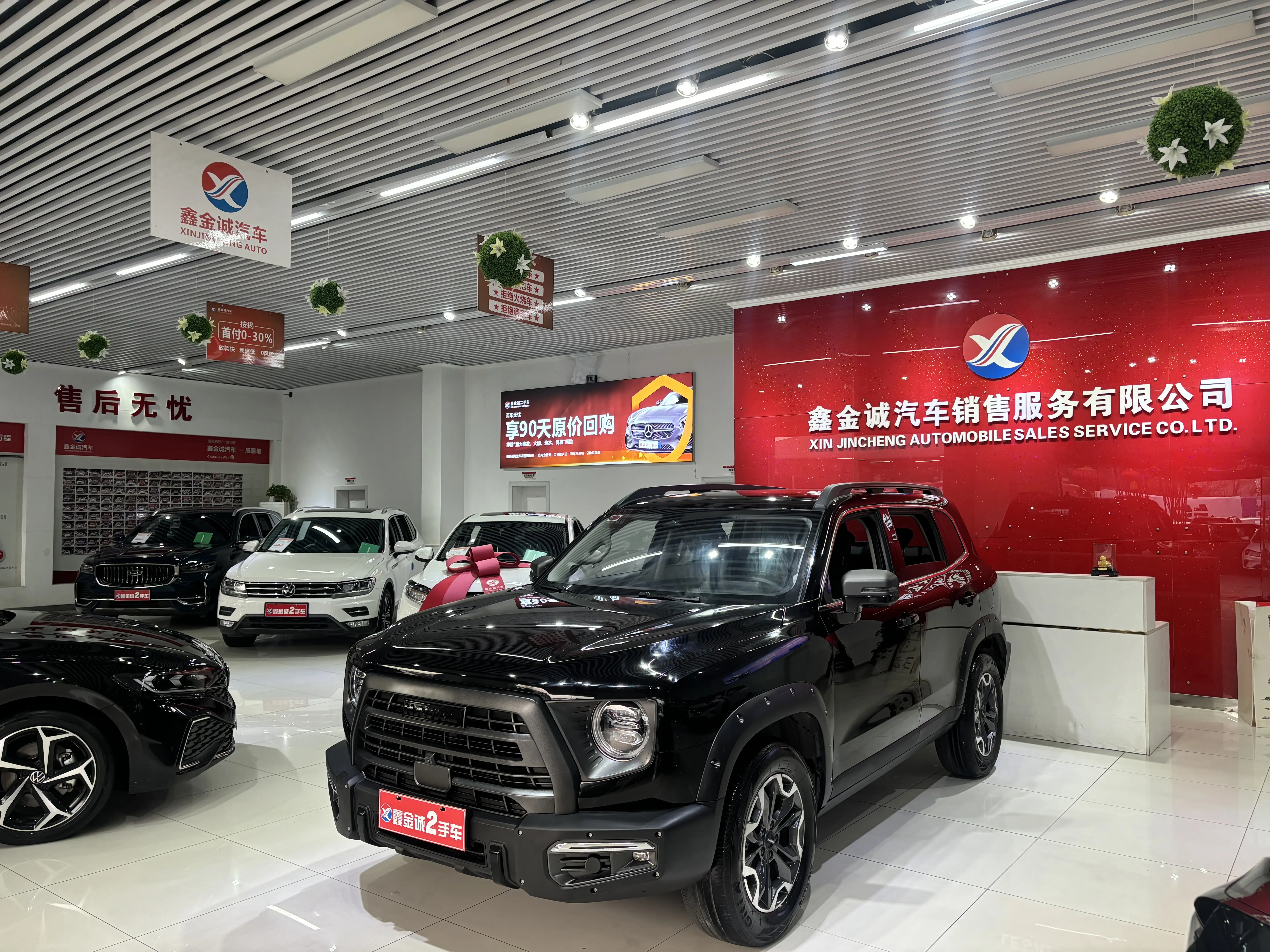 Haval Dargo