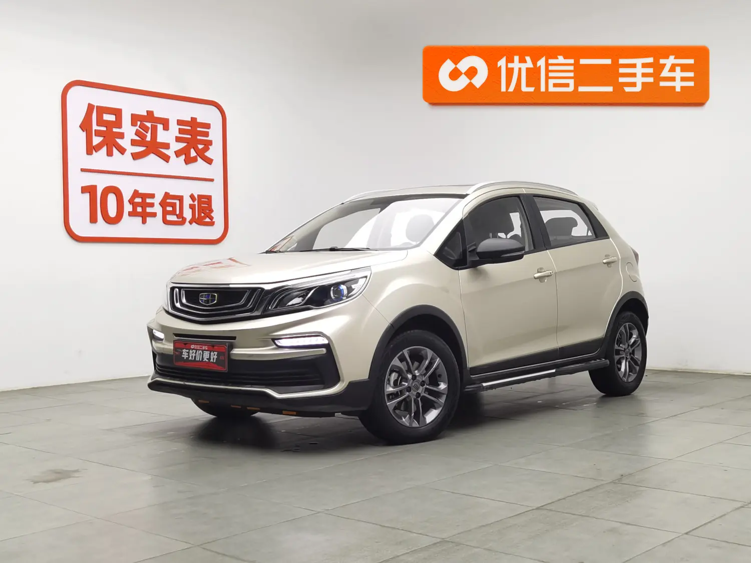 Geely Vision X3  из Китая