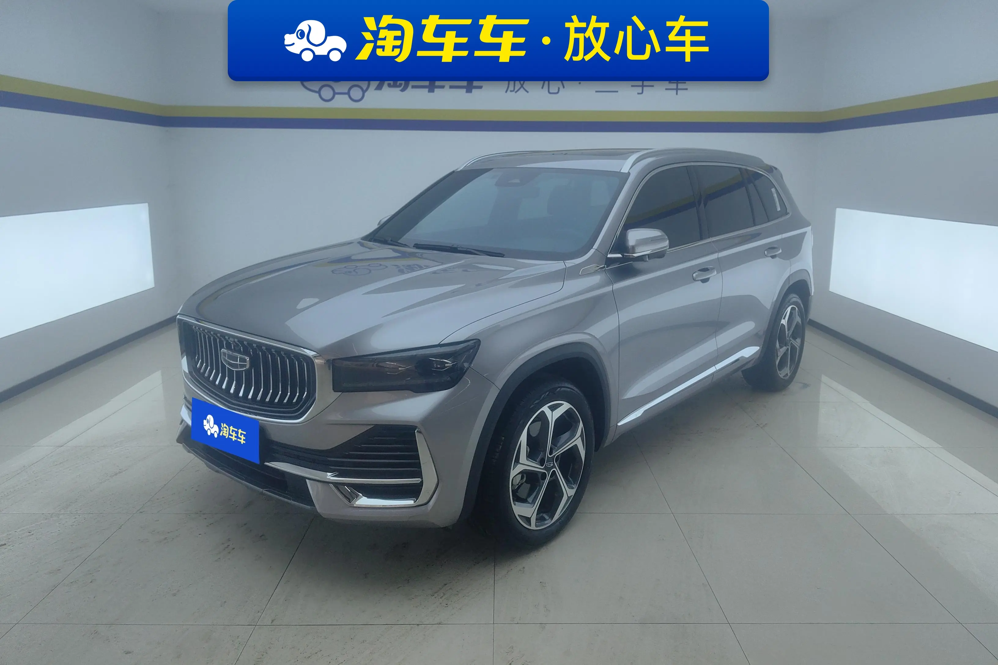Geely Monjaro (Xingyue L)  из Китая
