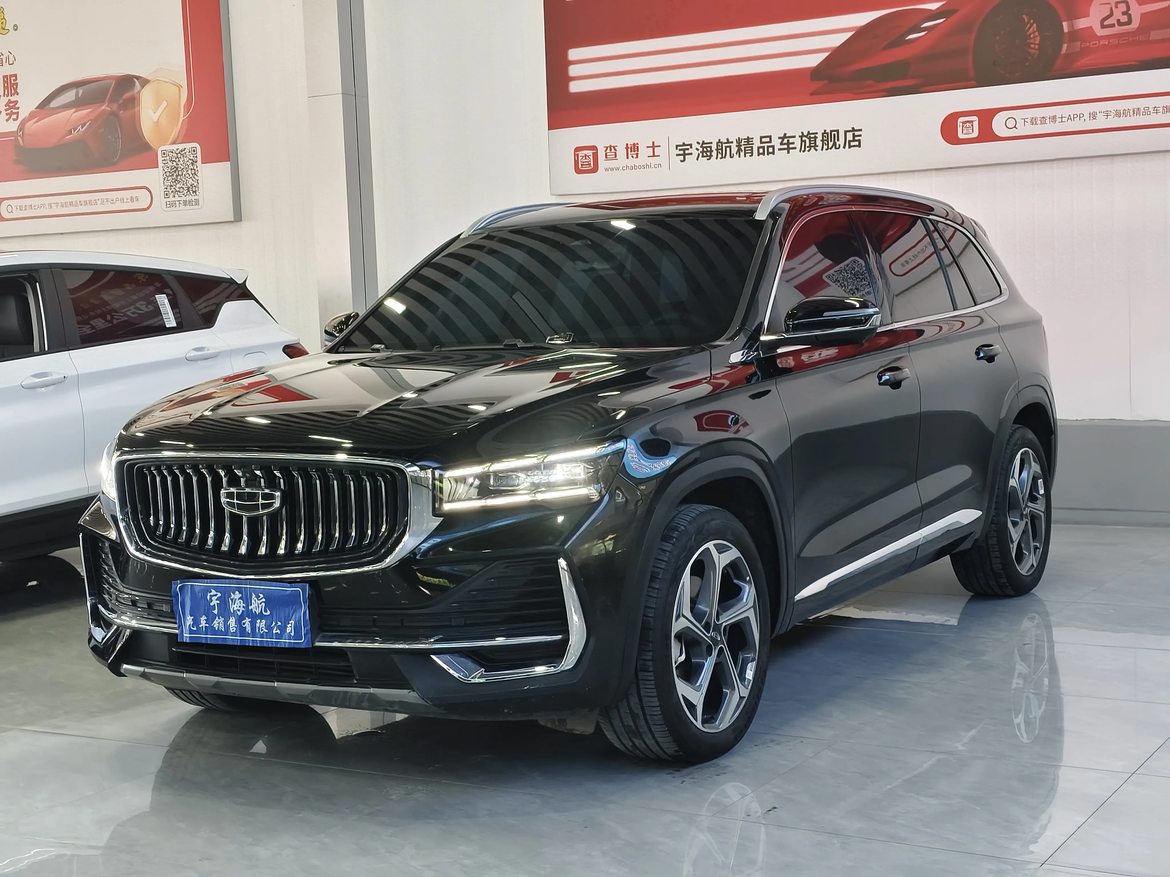 Geely Monjaro (Xingyue L)  из Китая