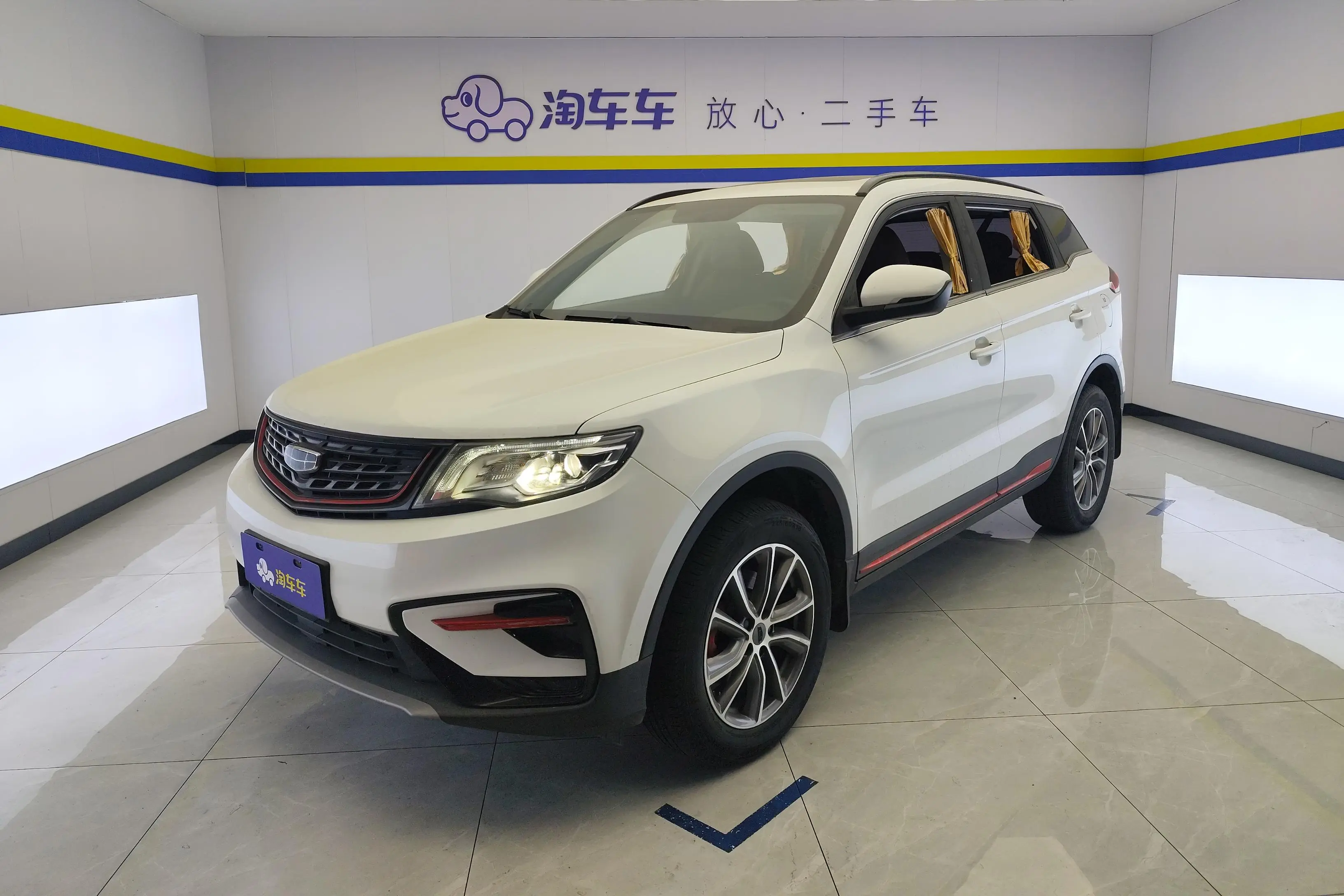 Geely Atlas (Boyue)  из Китая