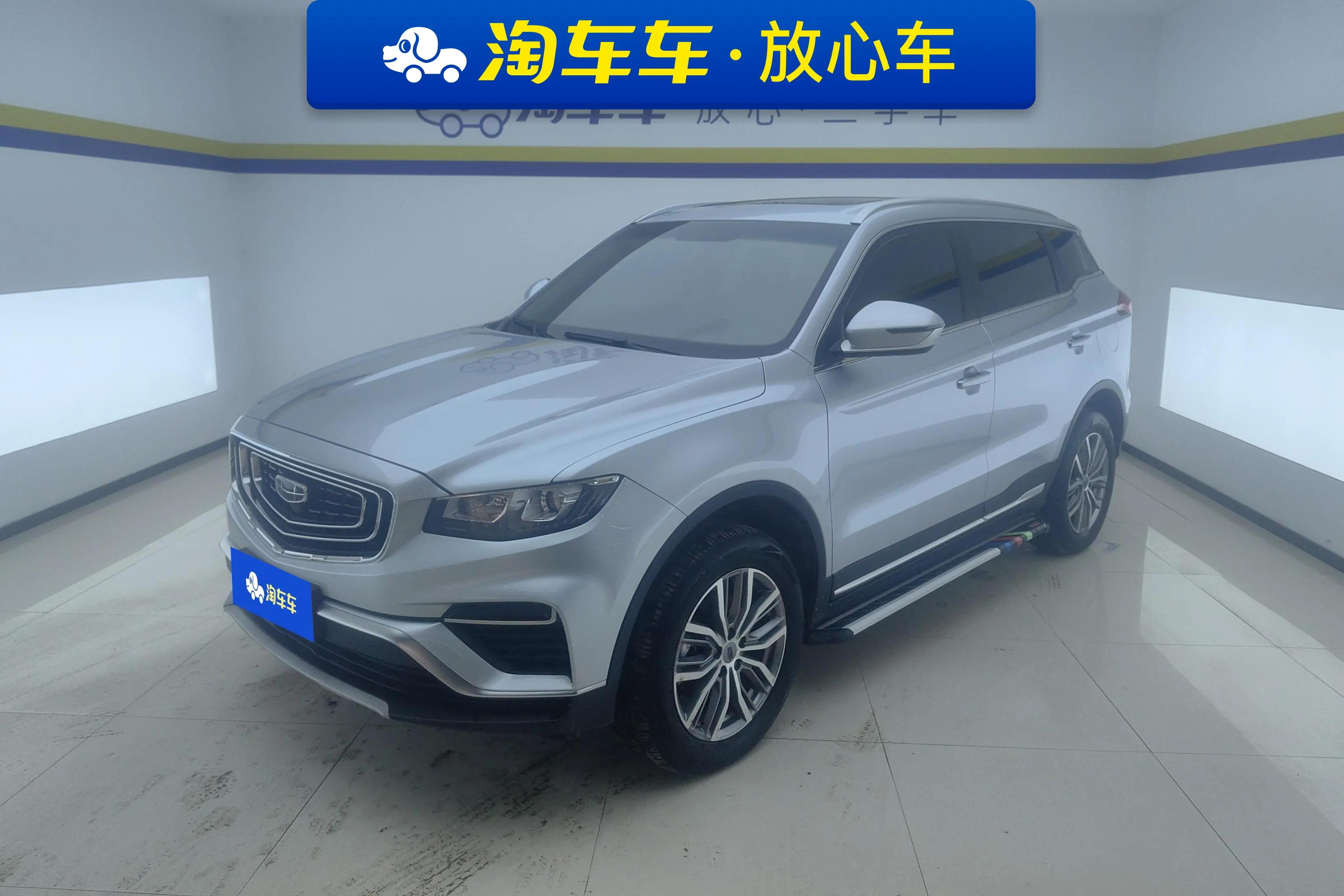 Geely Atlas (Boyue)  из Китая