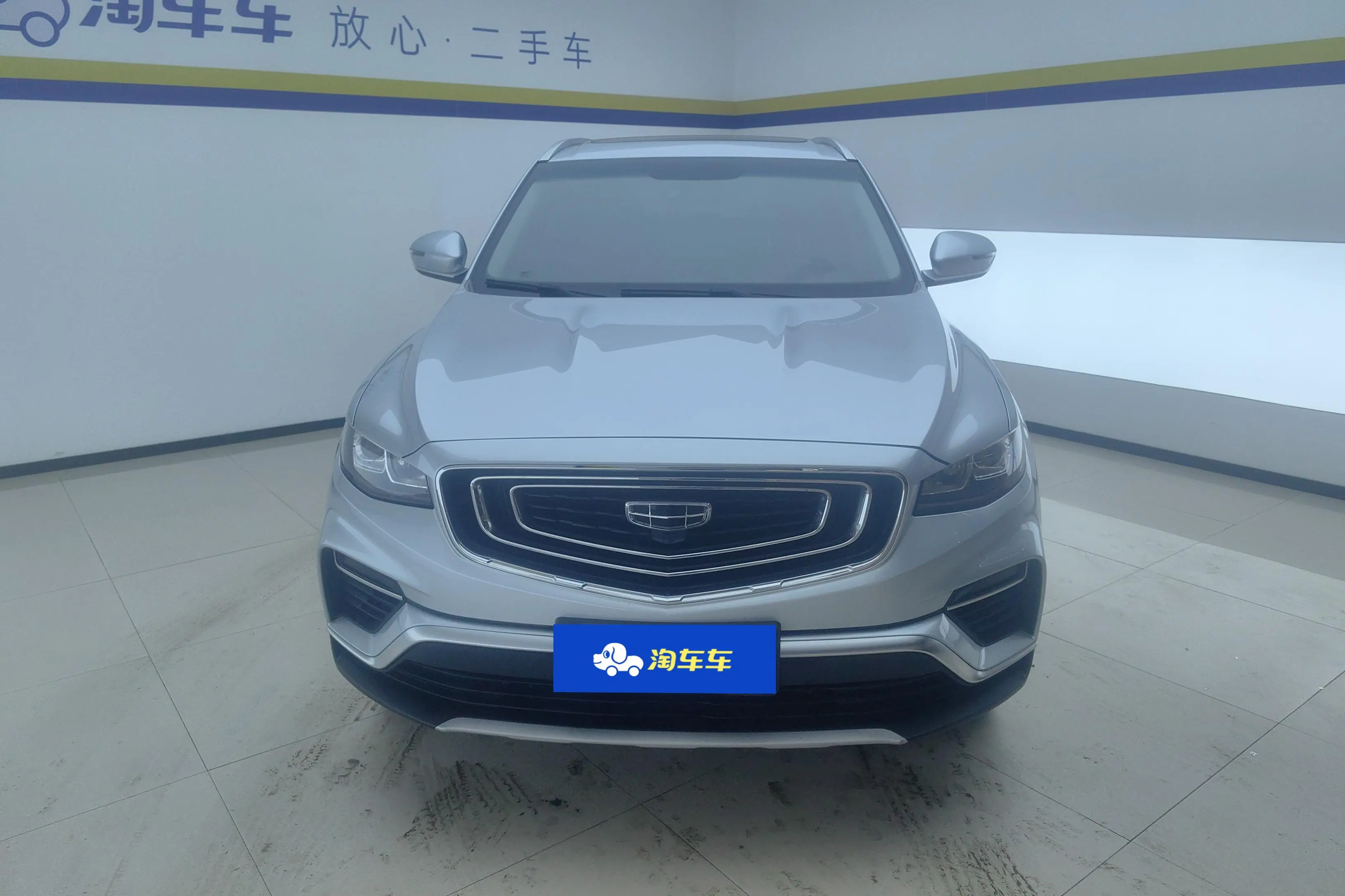 Geely Atlas (Boyue)  из Китая