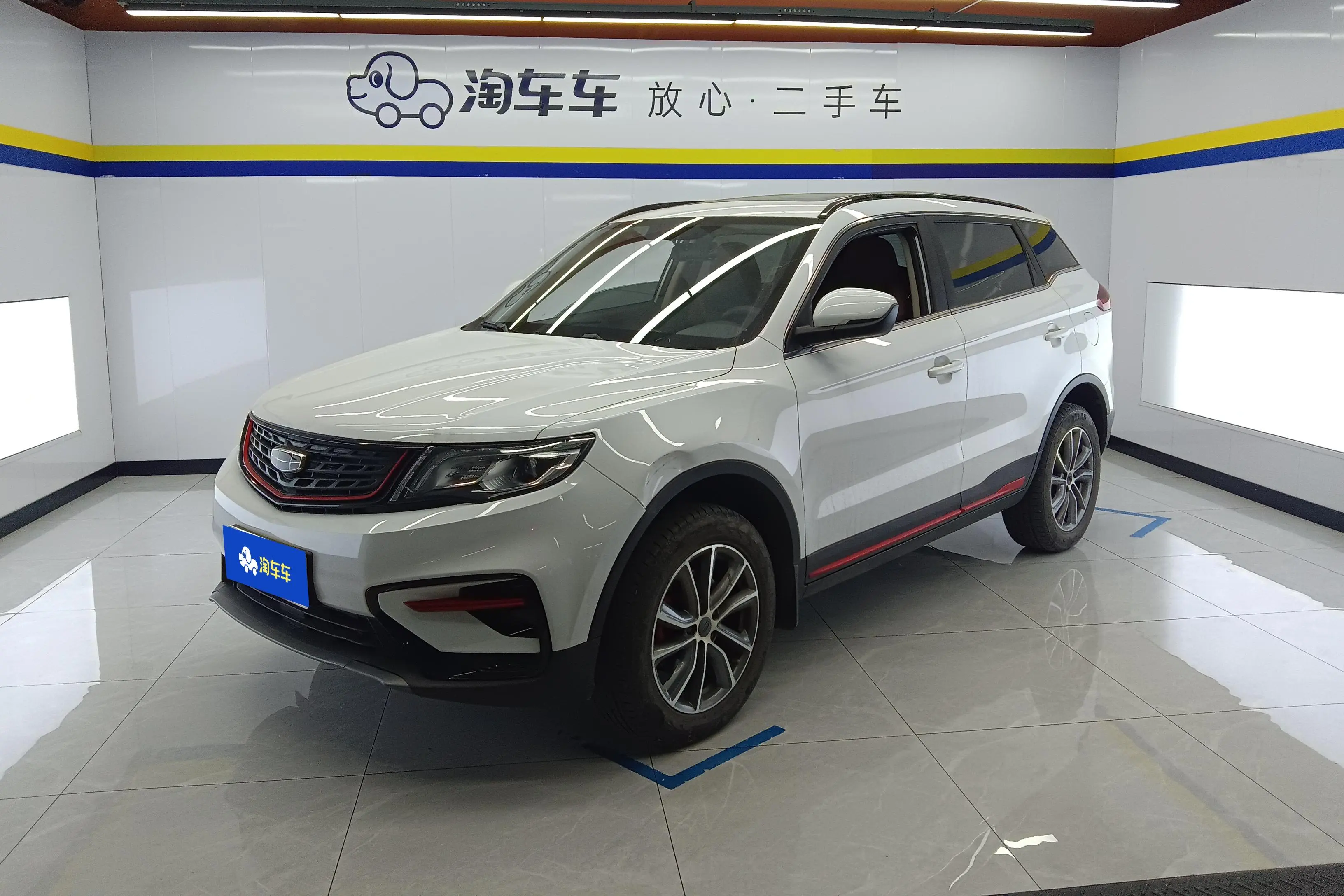 Geely Atlas (Boyue)  из Китая
