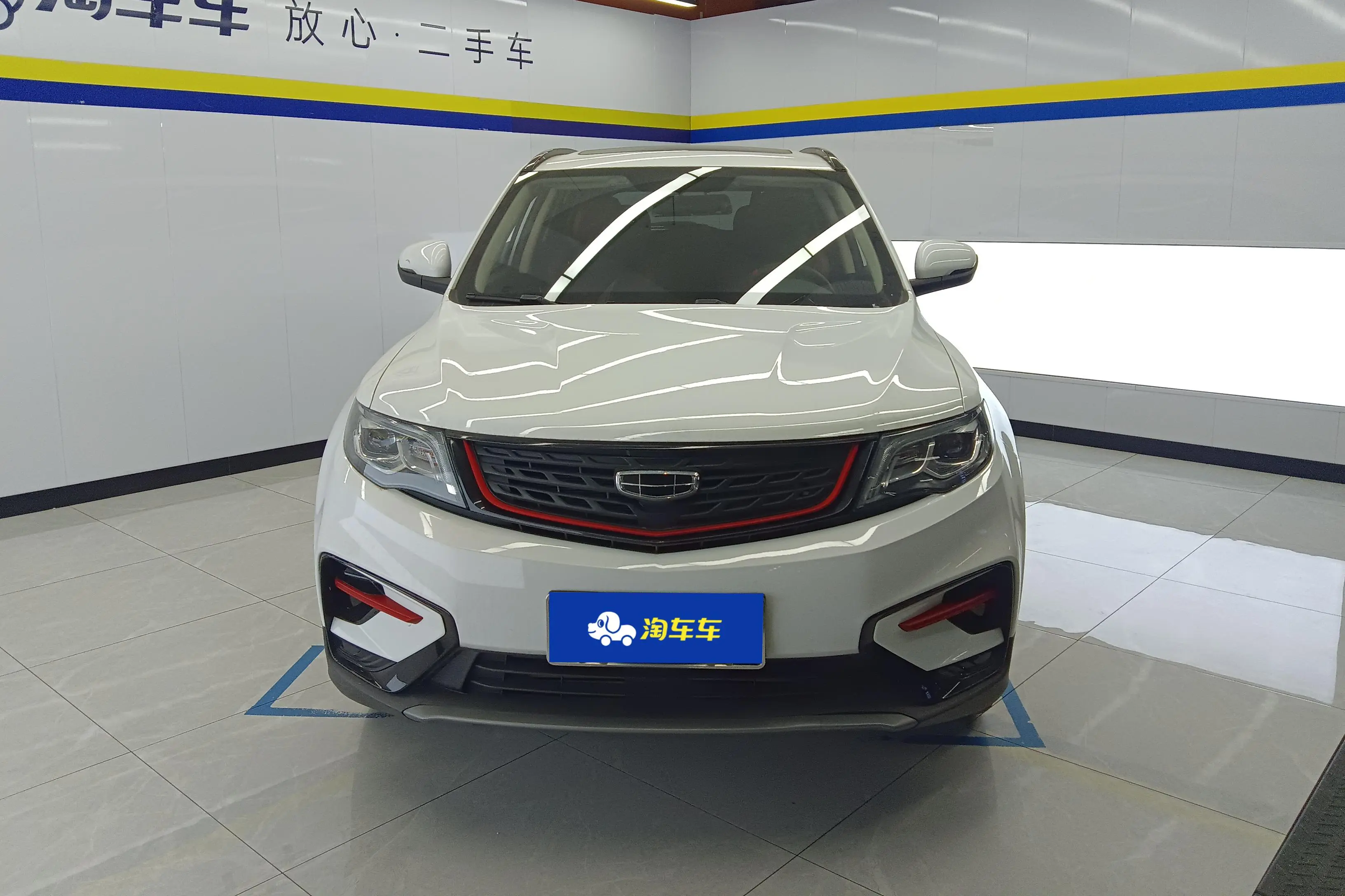Geely Atlas (Boyue)  из Китая
