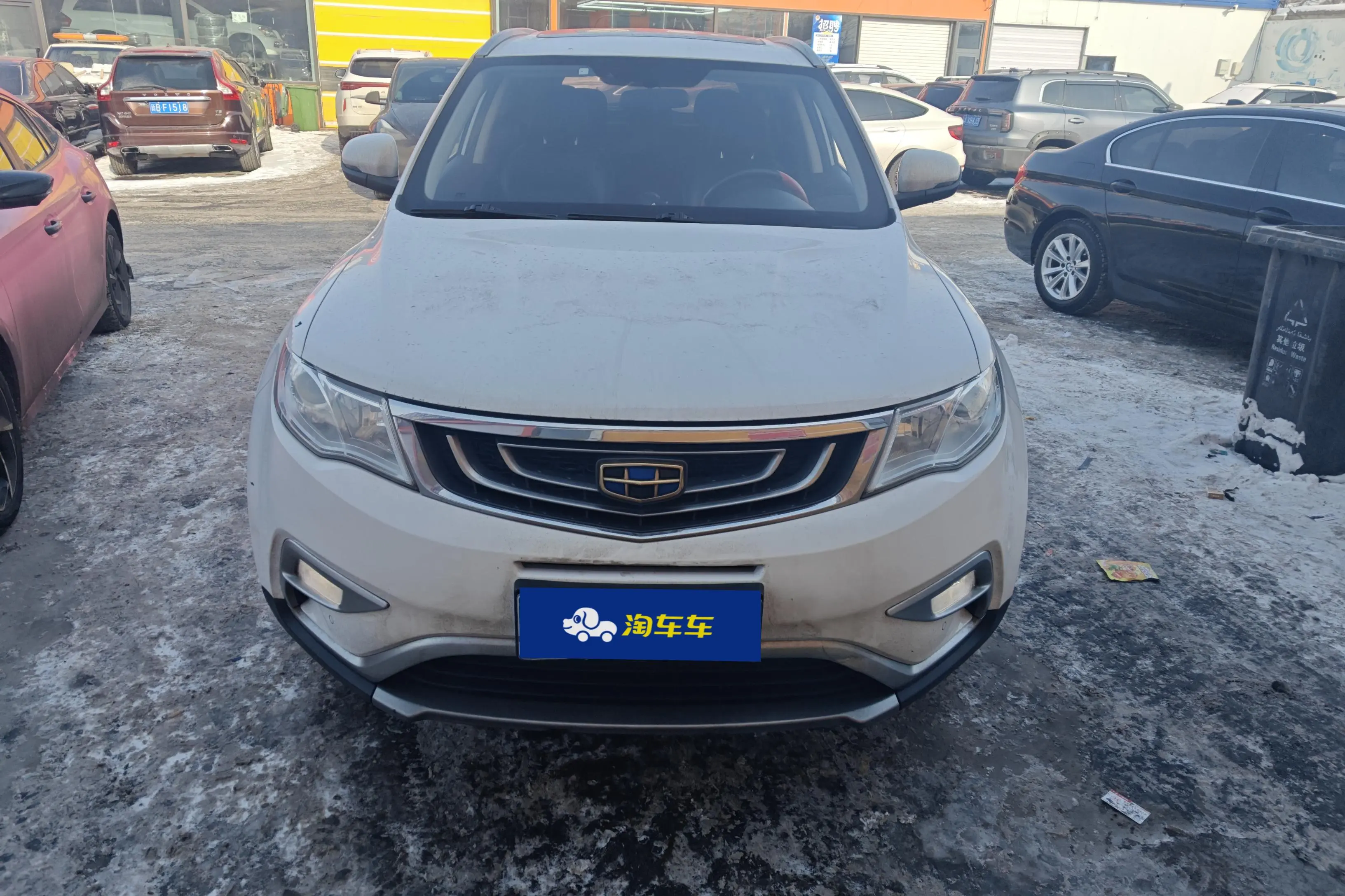 Geely Atlas (Boyue)  из Китая