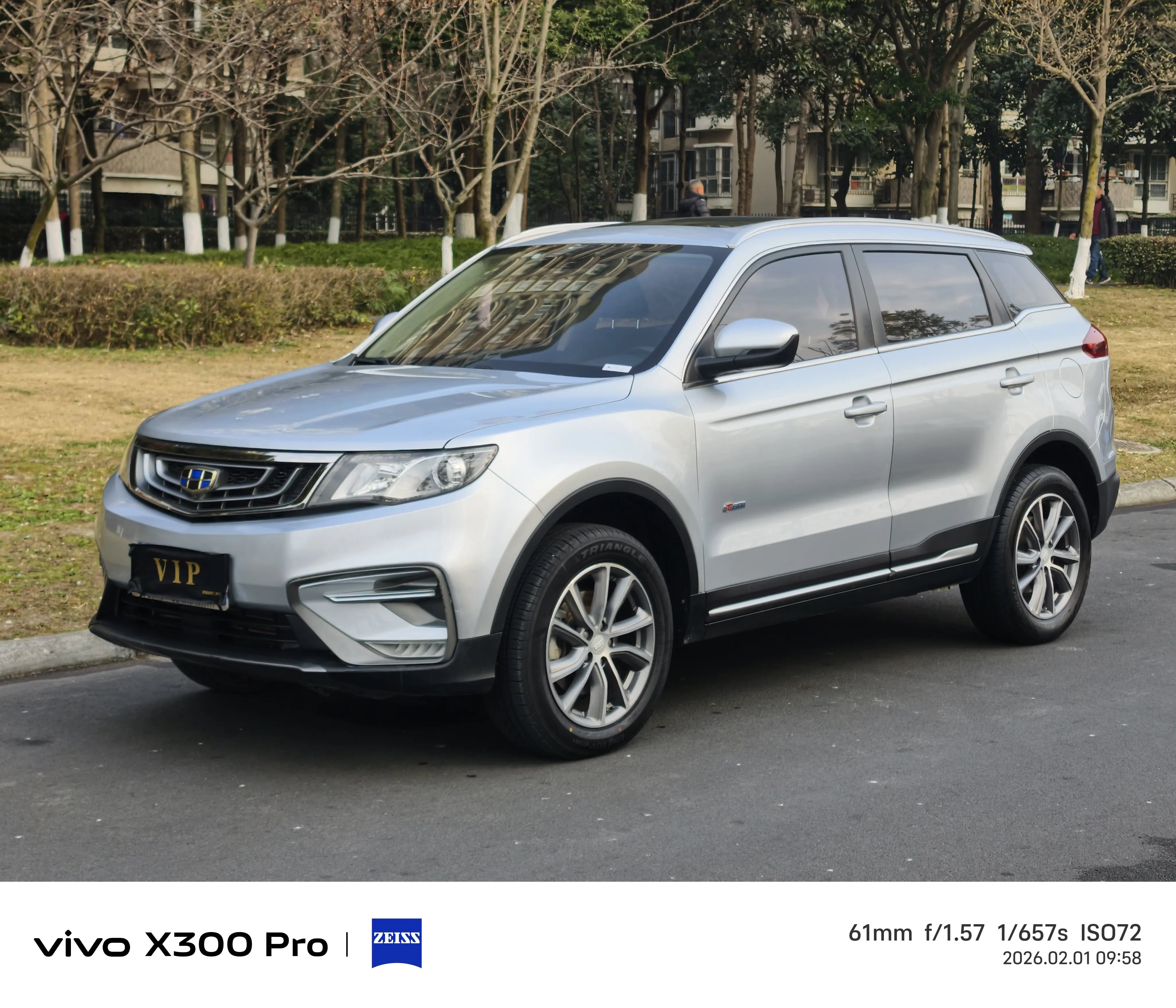 Geely Atlas (Boyue)  из Китая