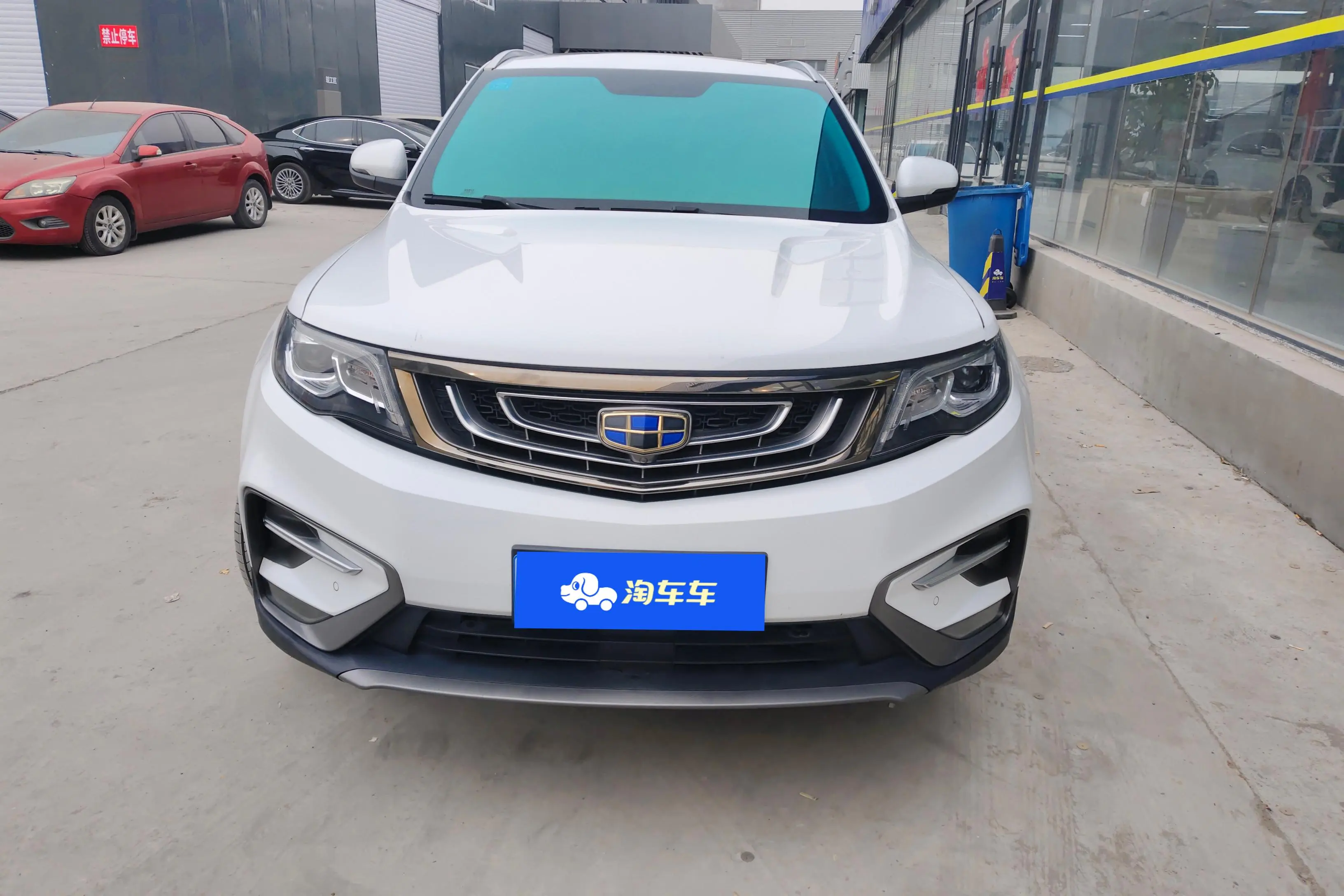Geely Atlas (Boyue)  из Китая
