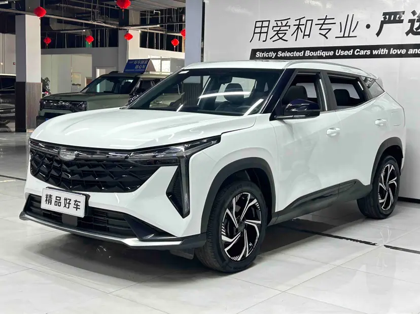 Geely Atlas (Boyue)  из Китая