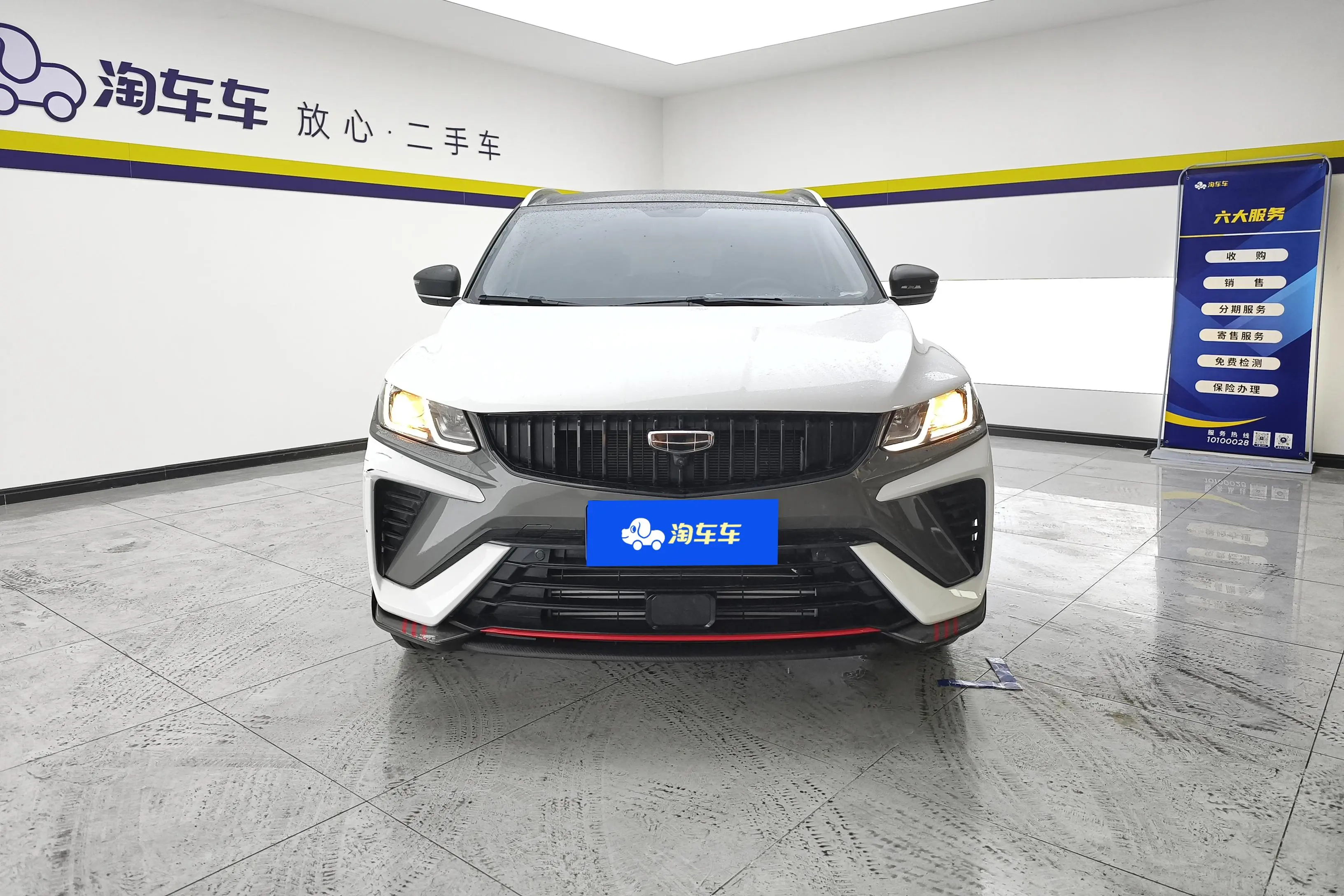 Geely Coolray SX11 (Binyue)  из Китая