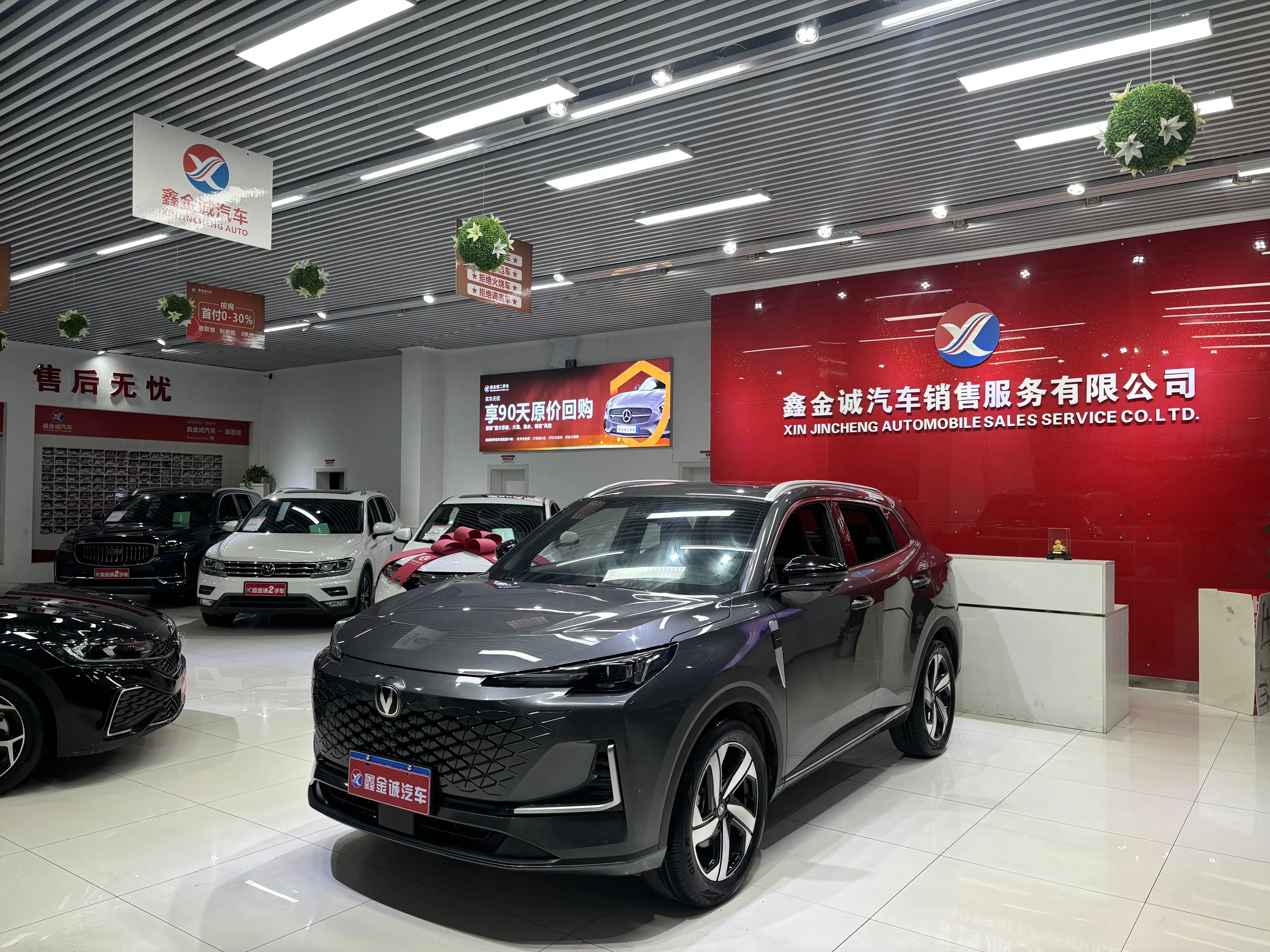 Changan CS55 PLUS  из Китая