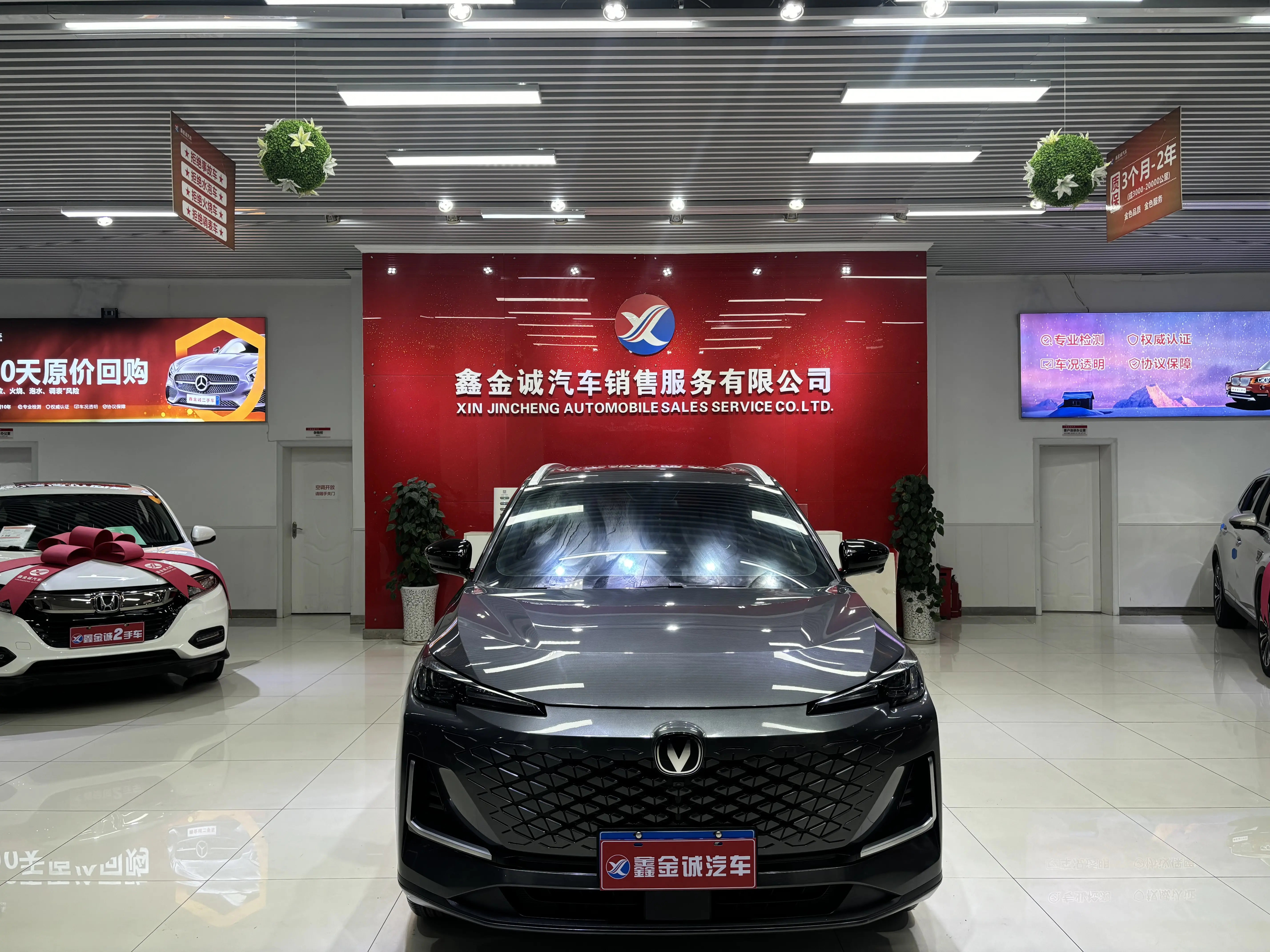 Changan CS55 PLUS  из Китая