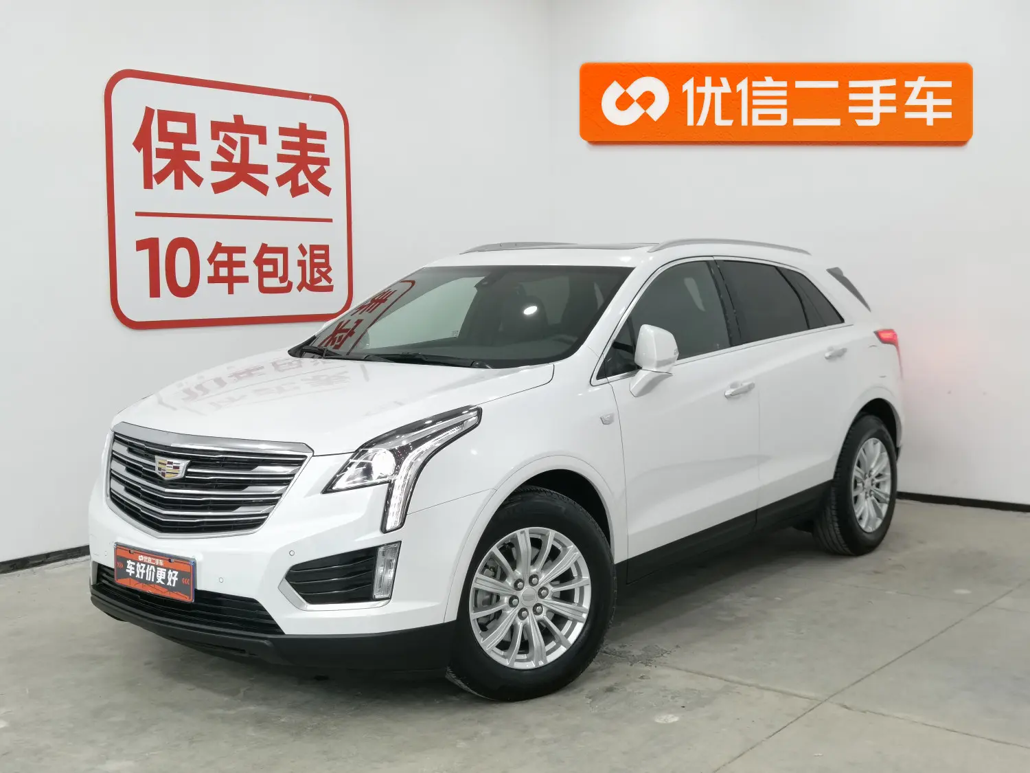 Cadillac XT5  из Китая