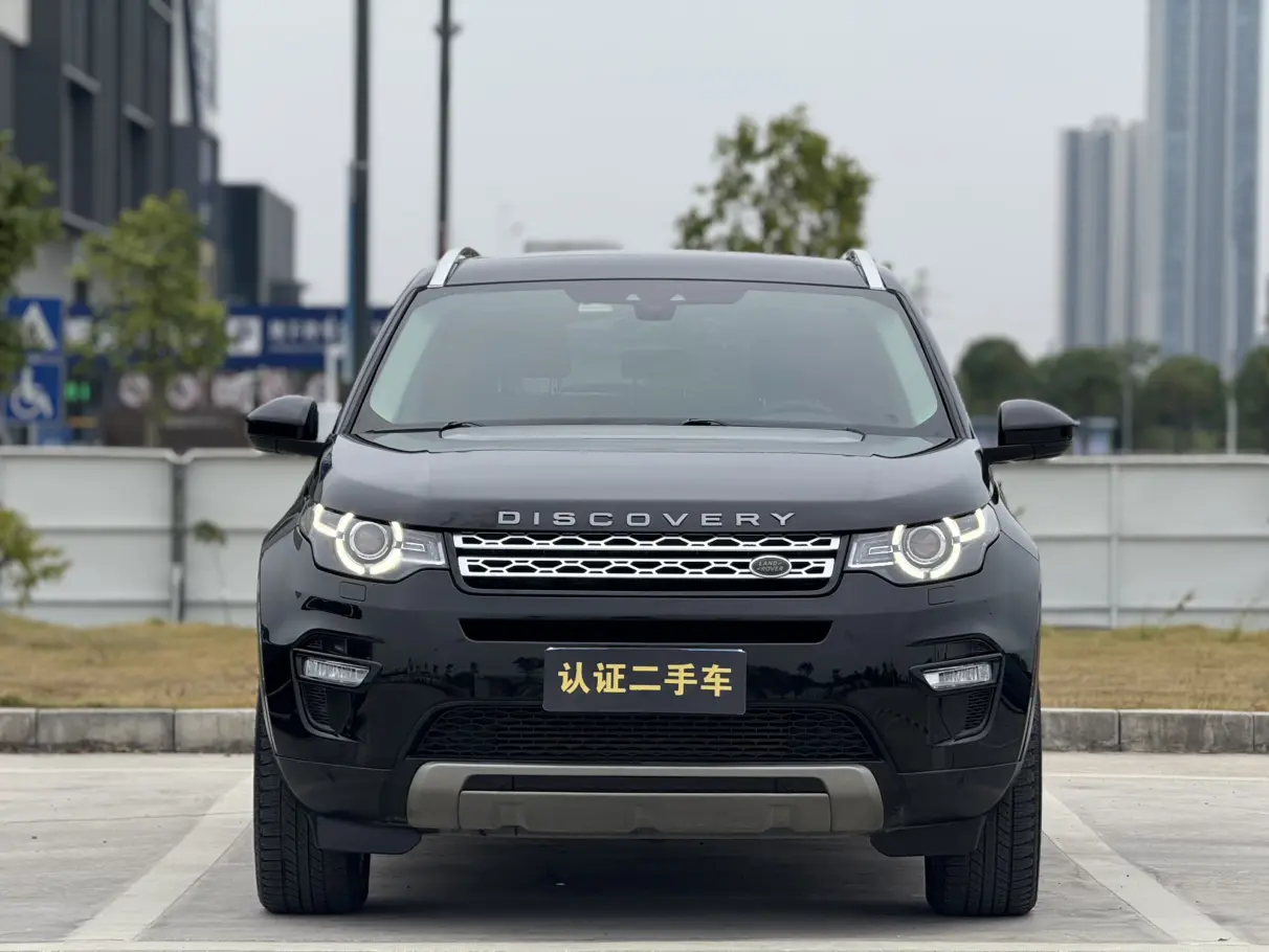 Land Rover Discover the magic  из Китая