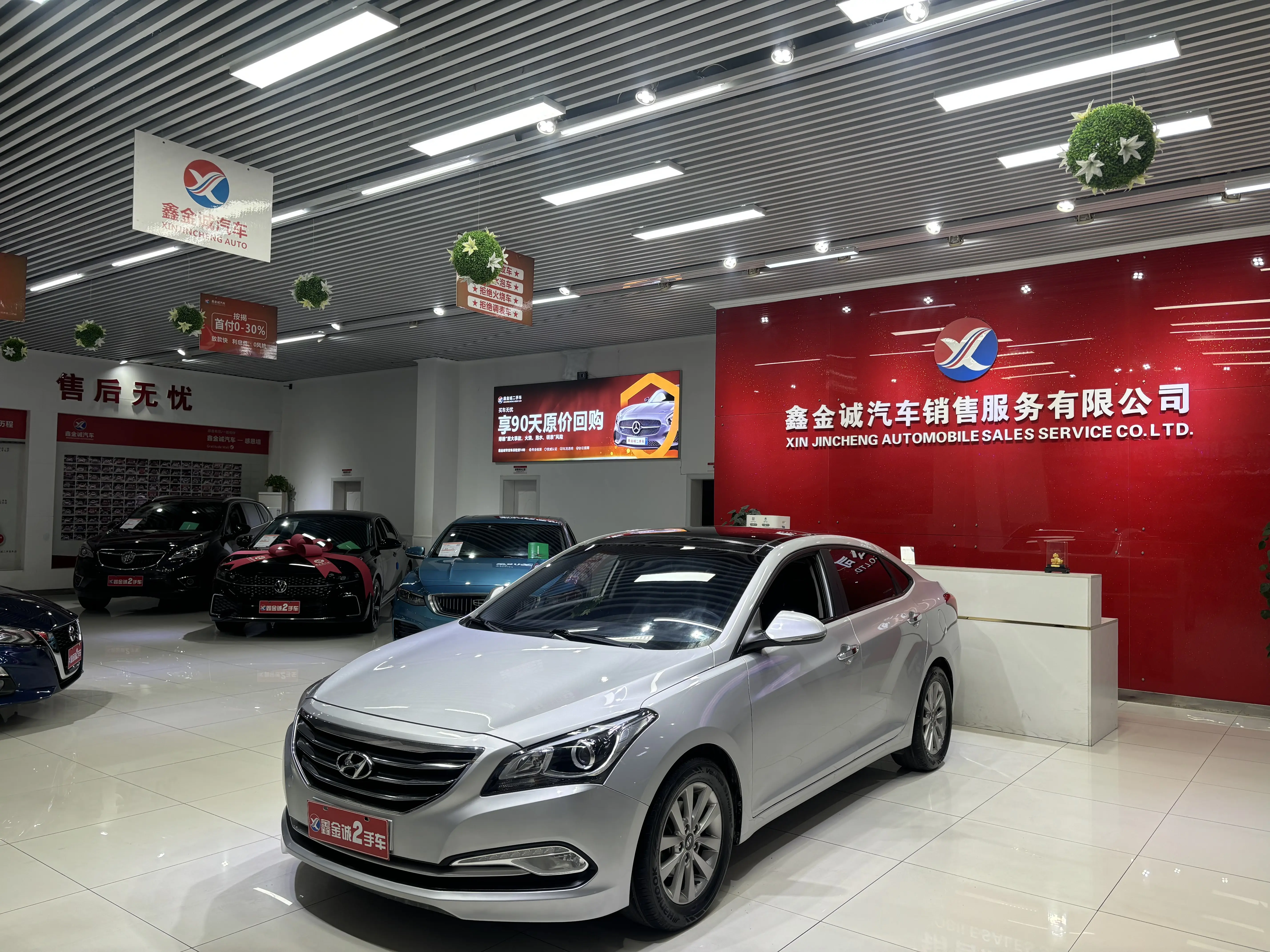 Hyundai Famous pictures  из Китая