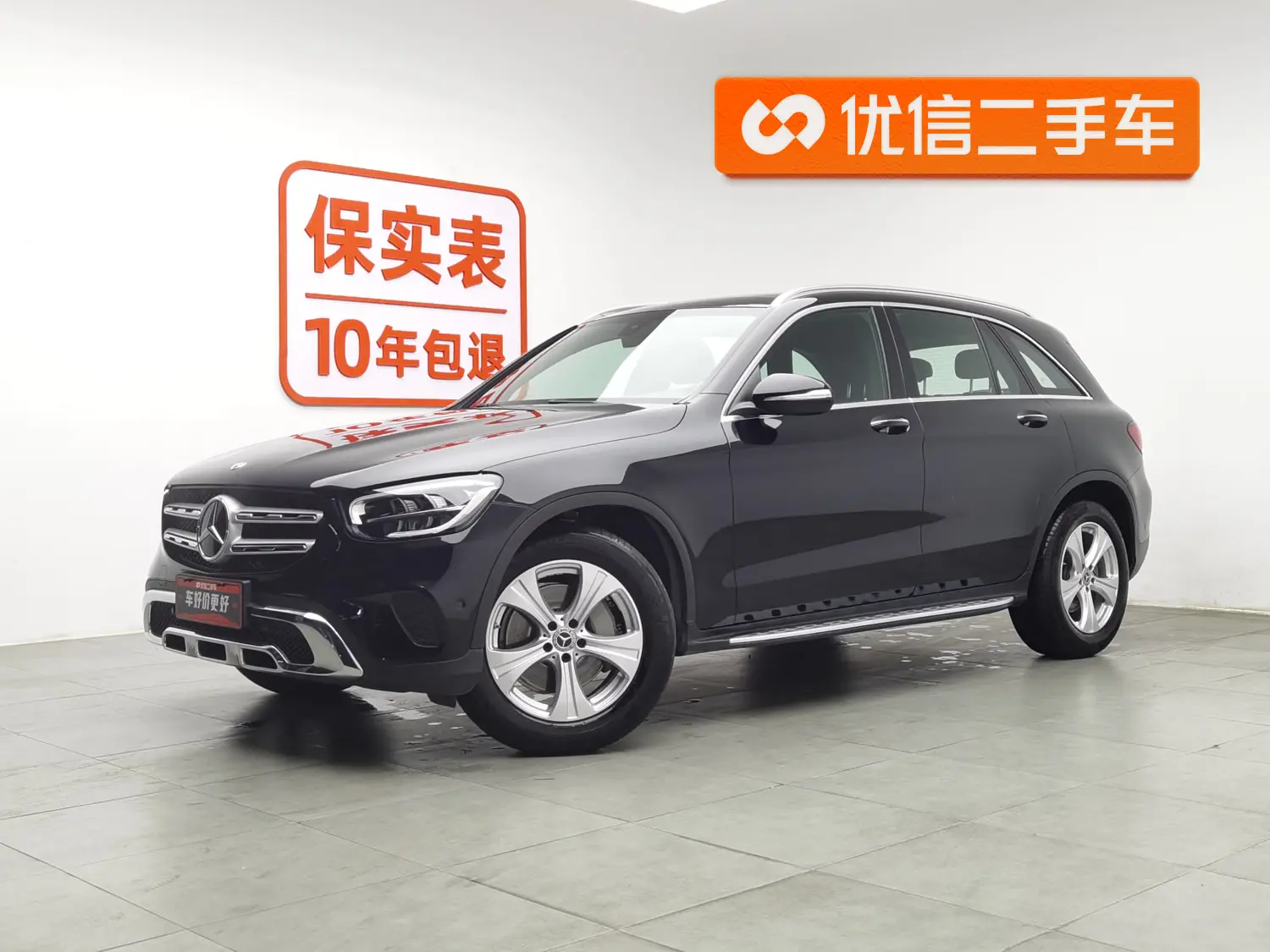 Mercedes-Benz GLC  из Китая