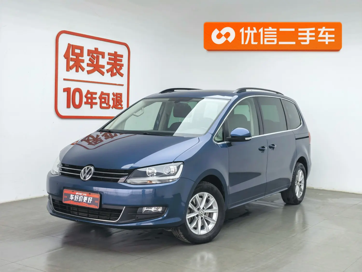 Volkswagen Sharon  из Китая