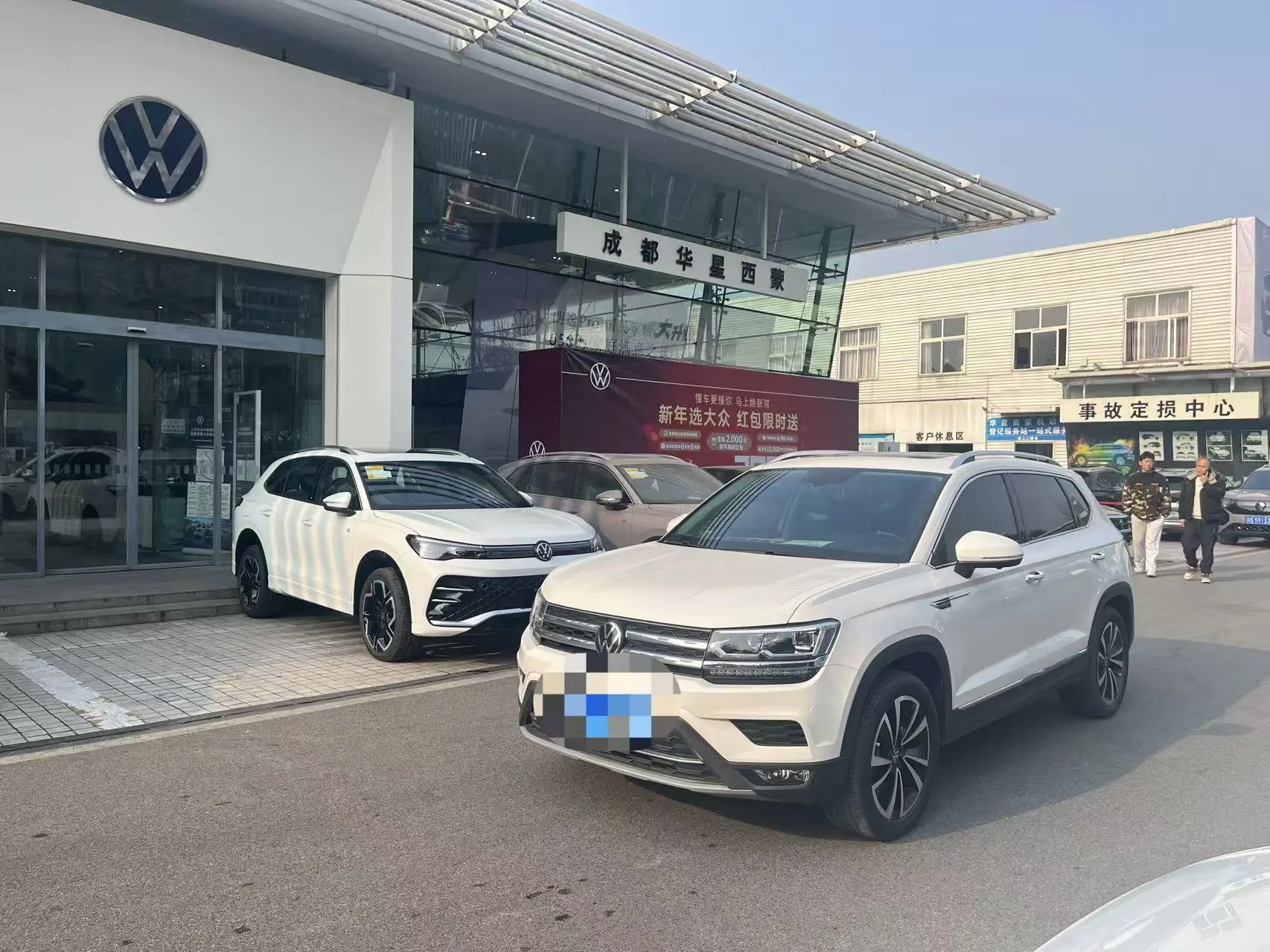 Volkswagen Tharu  из Китая