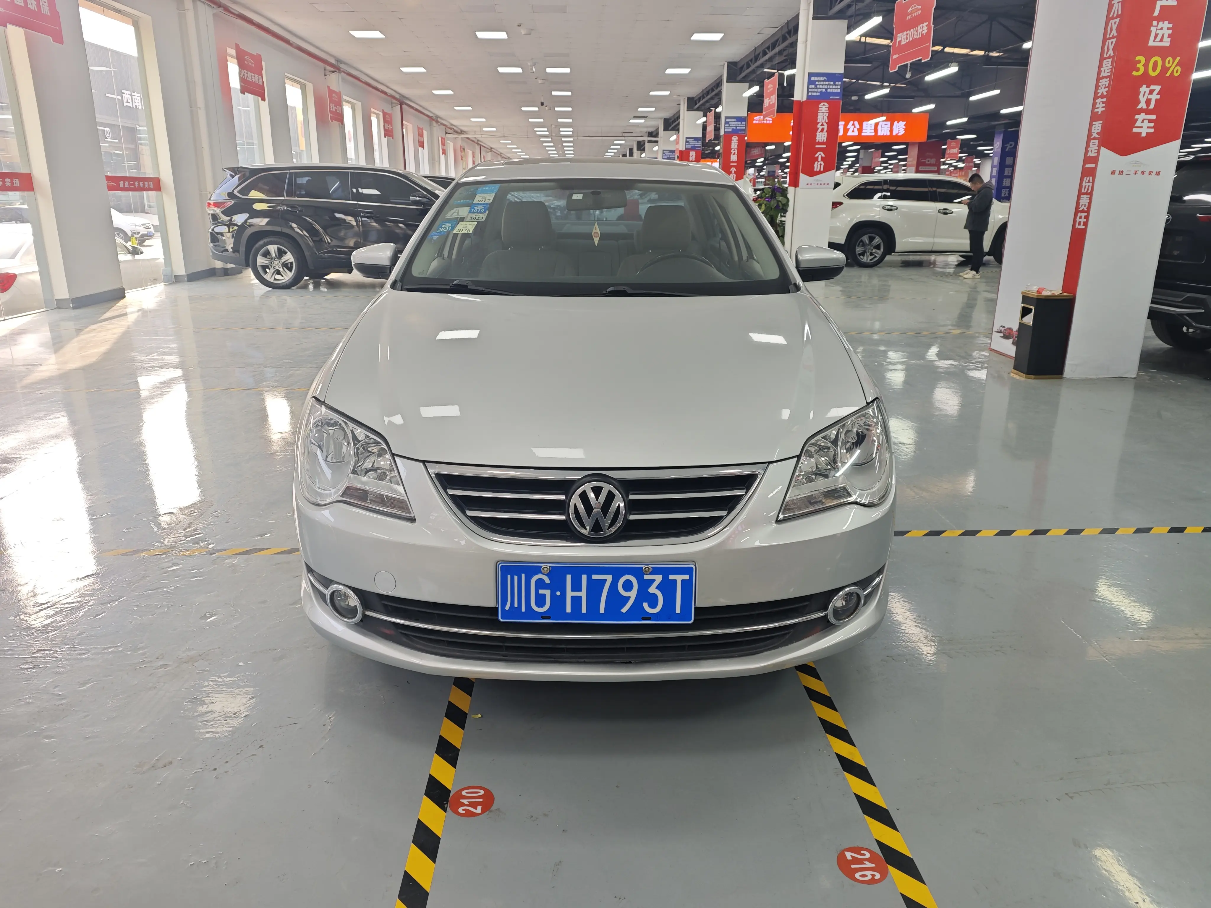 Volkswagen Bora  из Китая