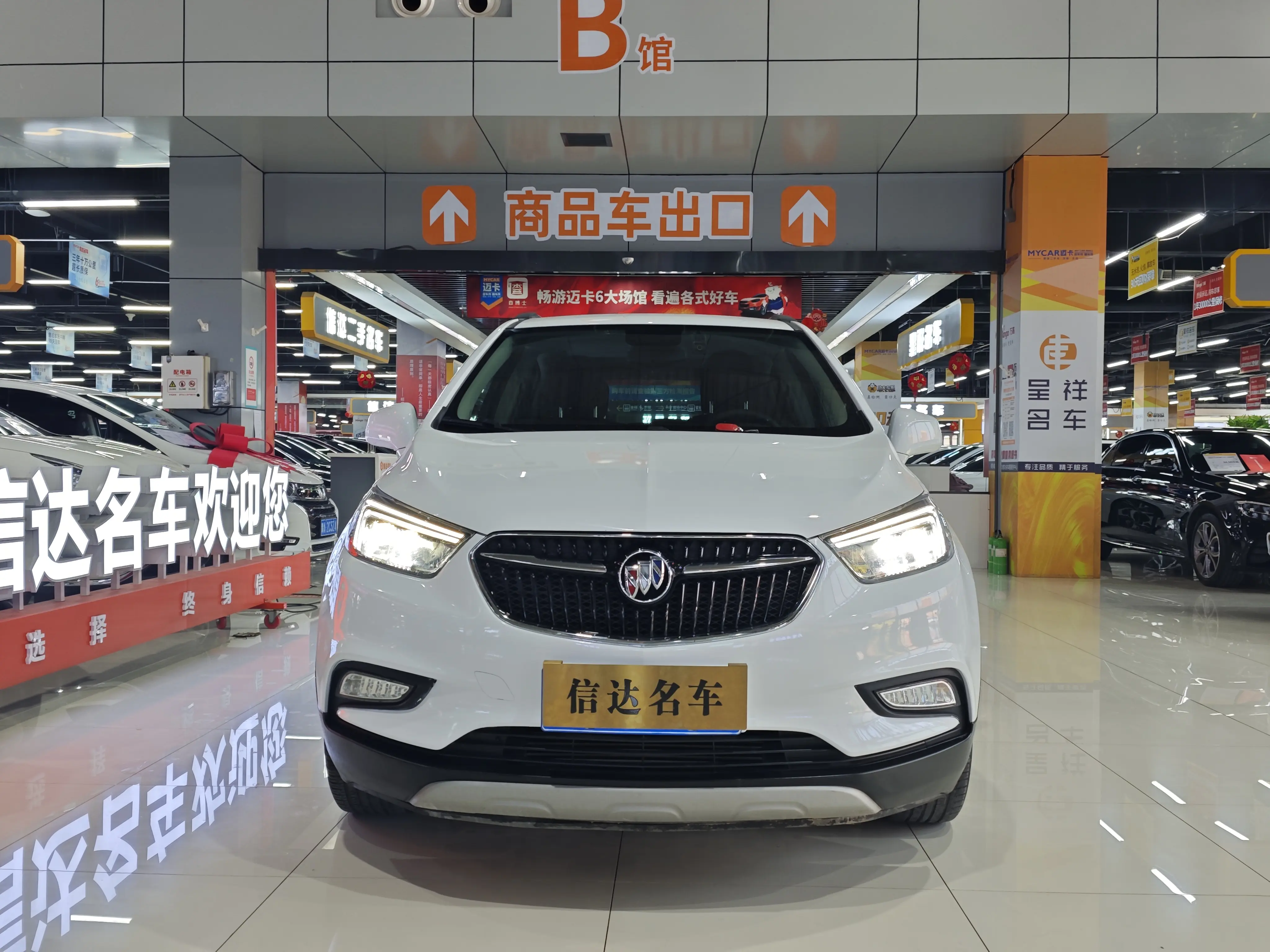 Buick Onkola  из Китая