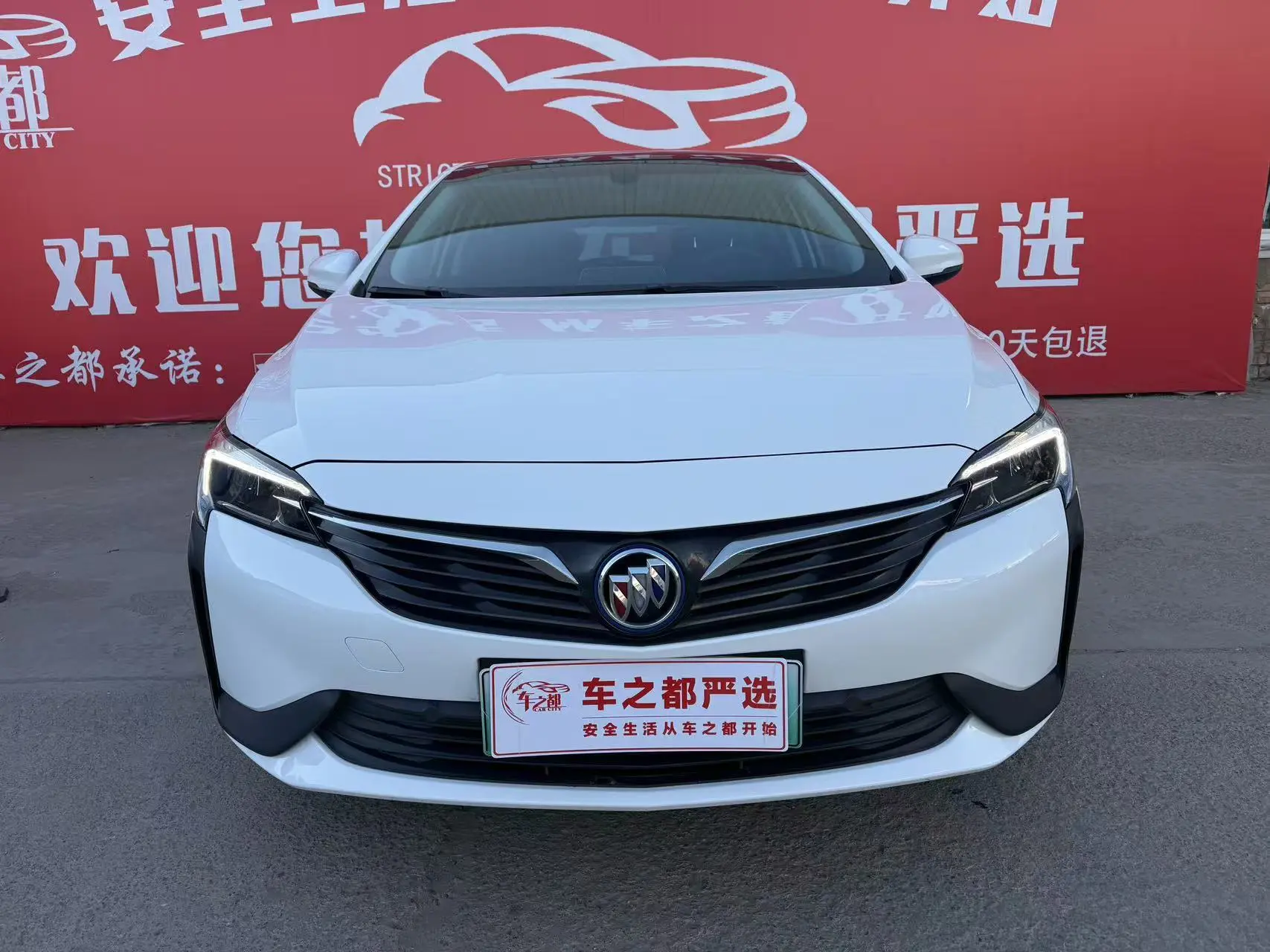 Buick Weilan 6 PHEV  из Китая