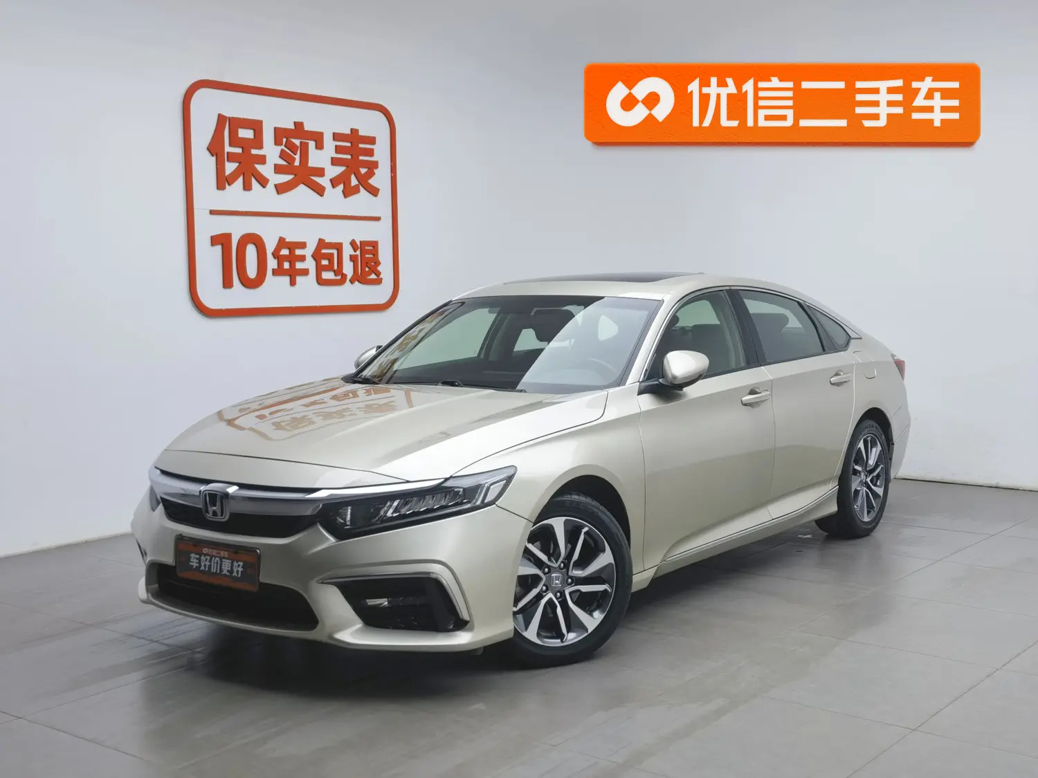 Honda Inspire (Yingshipai)  из Китая