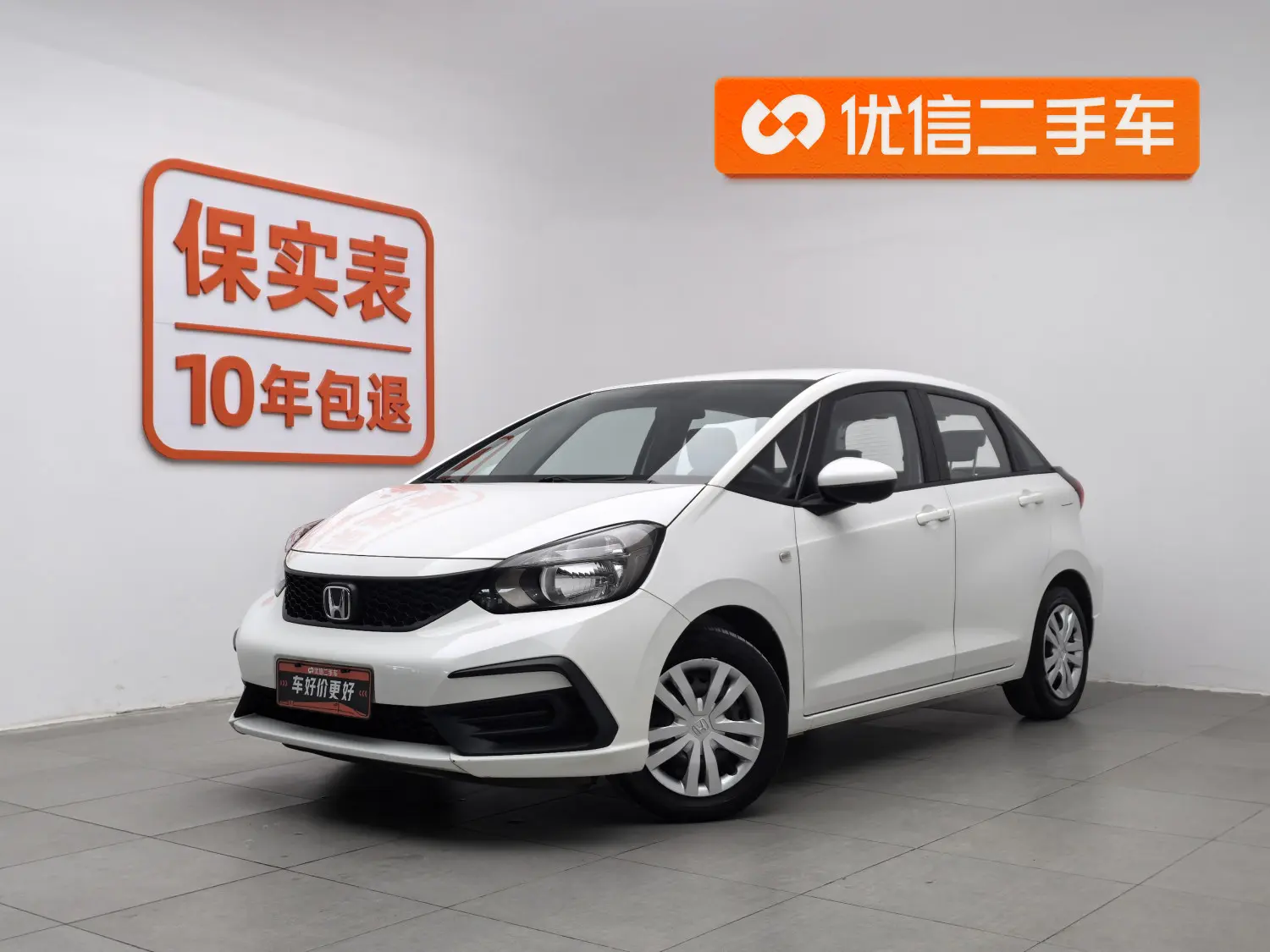 Honda Fit  из Китая