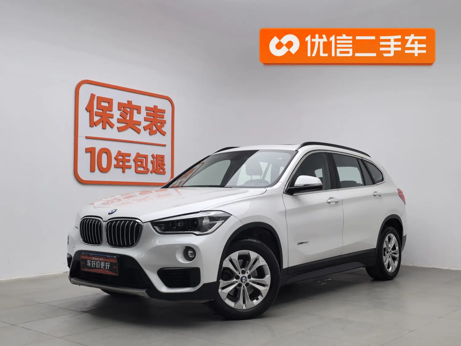 BMW X1  из Китая