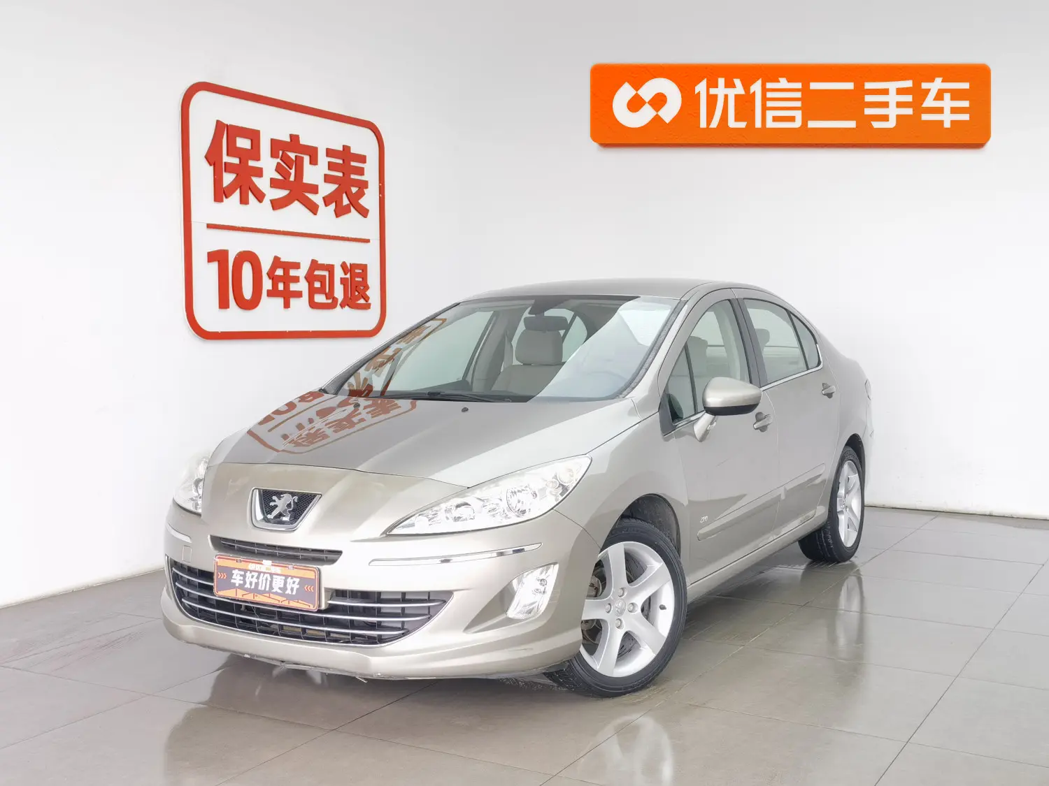 Peugeot 408  из Китая